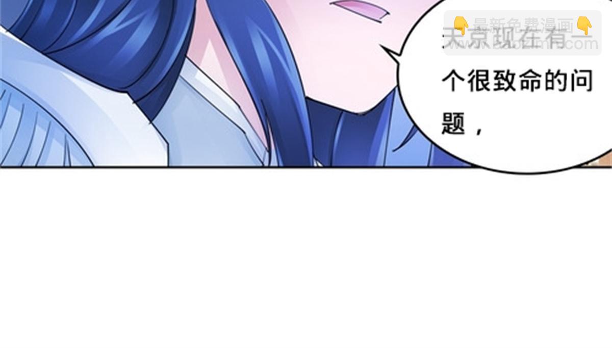 130 第二套方案(1/2)-第131话