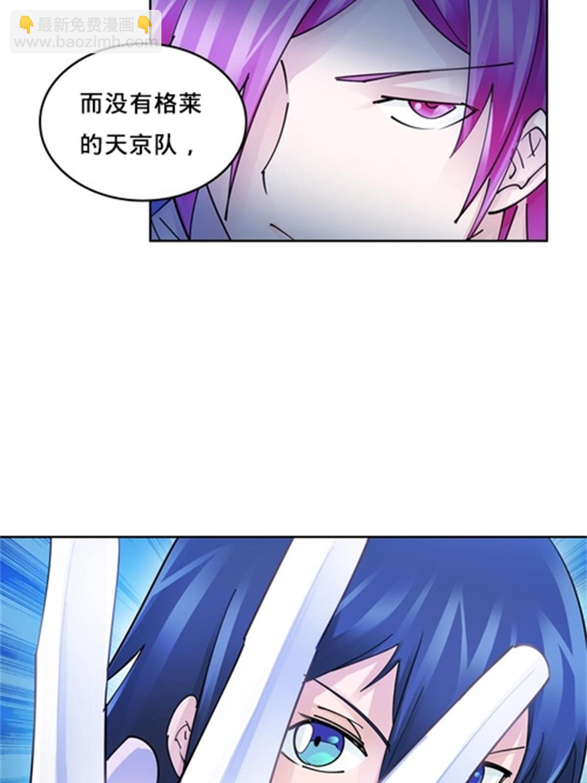 130 第二套方案(1/2)-第131话