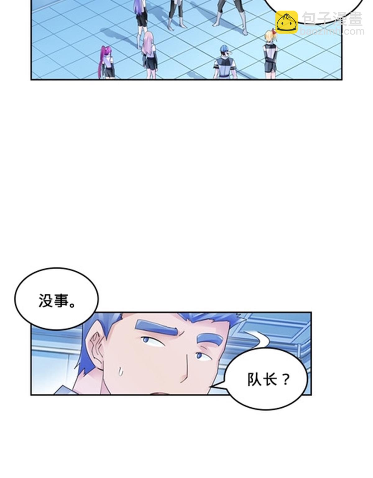 130 第二套方案(1/2)-第131话