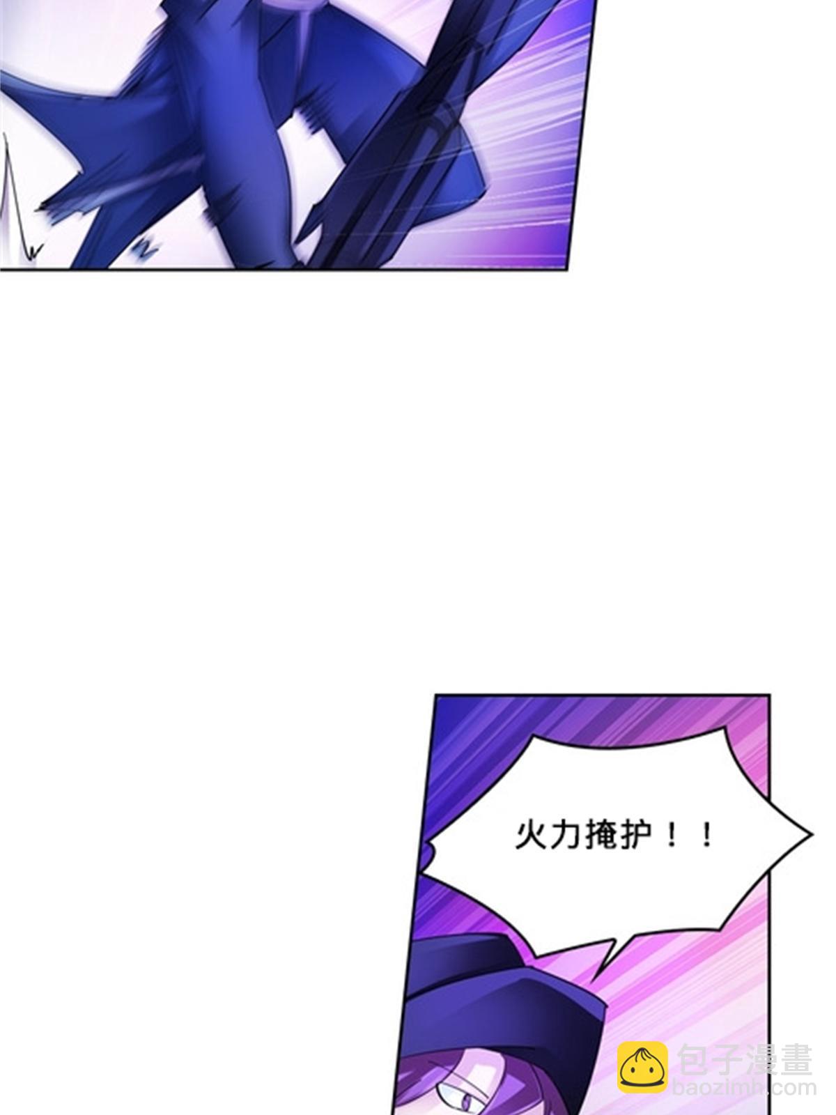 132 一打五？(1/2)-第133话