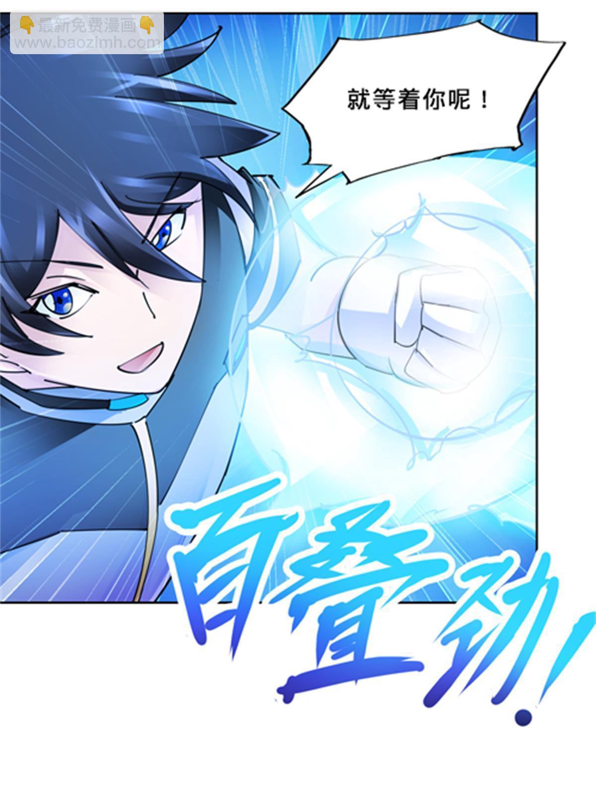 132 一打五？(1/2)-第133话