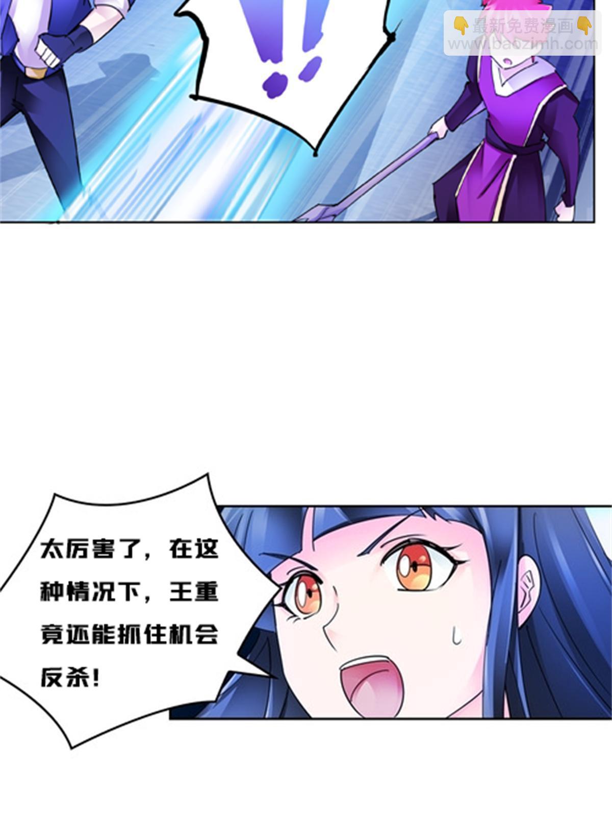 132 一打五？(1/2)-第133话