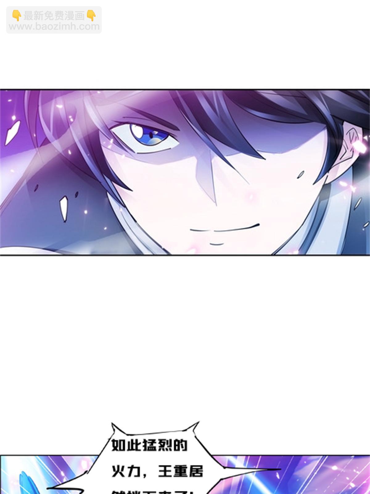 132 一打五？(1/2)-第133话