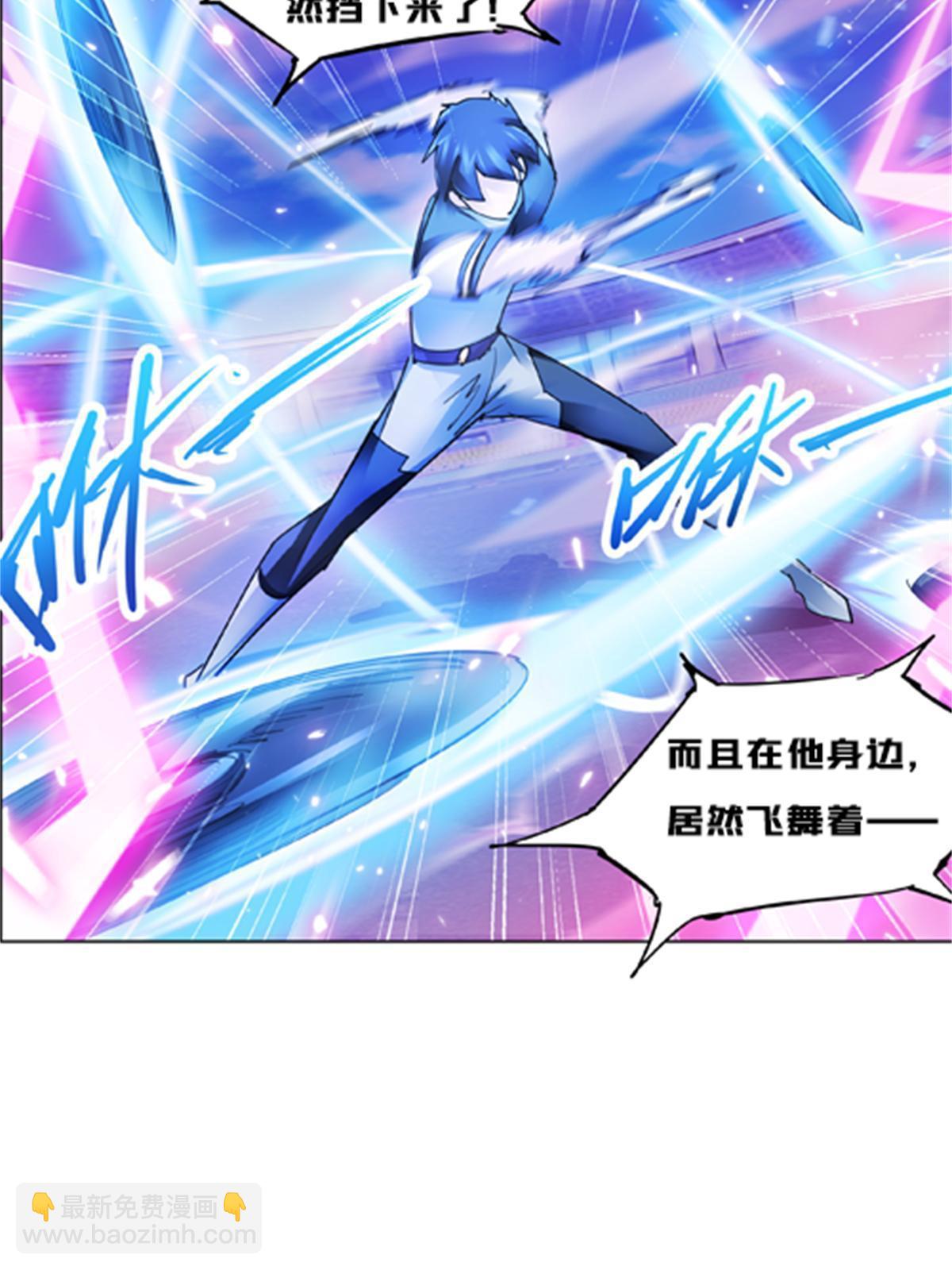 132 一打五？(1/2)-第133话