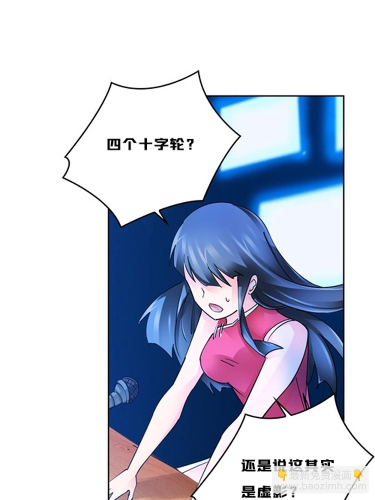 132 一打五？(1/2)-第133话