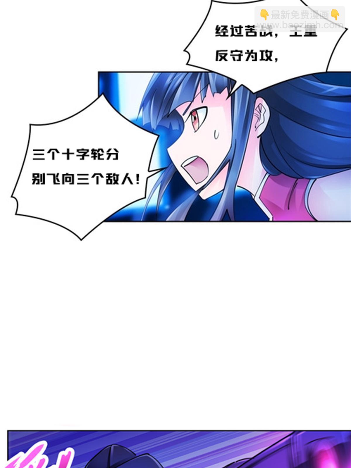 132 一打五？(1/2)-第133话