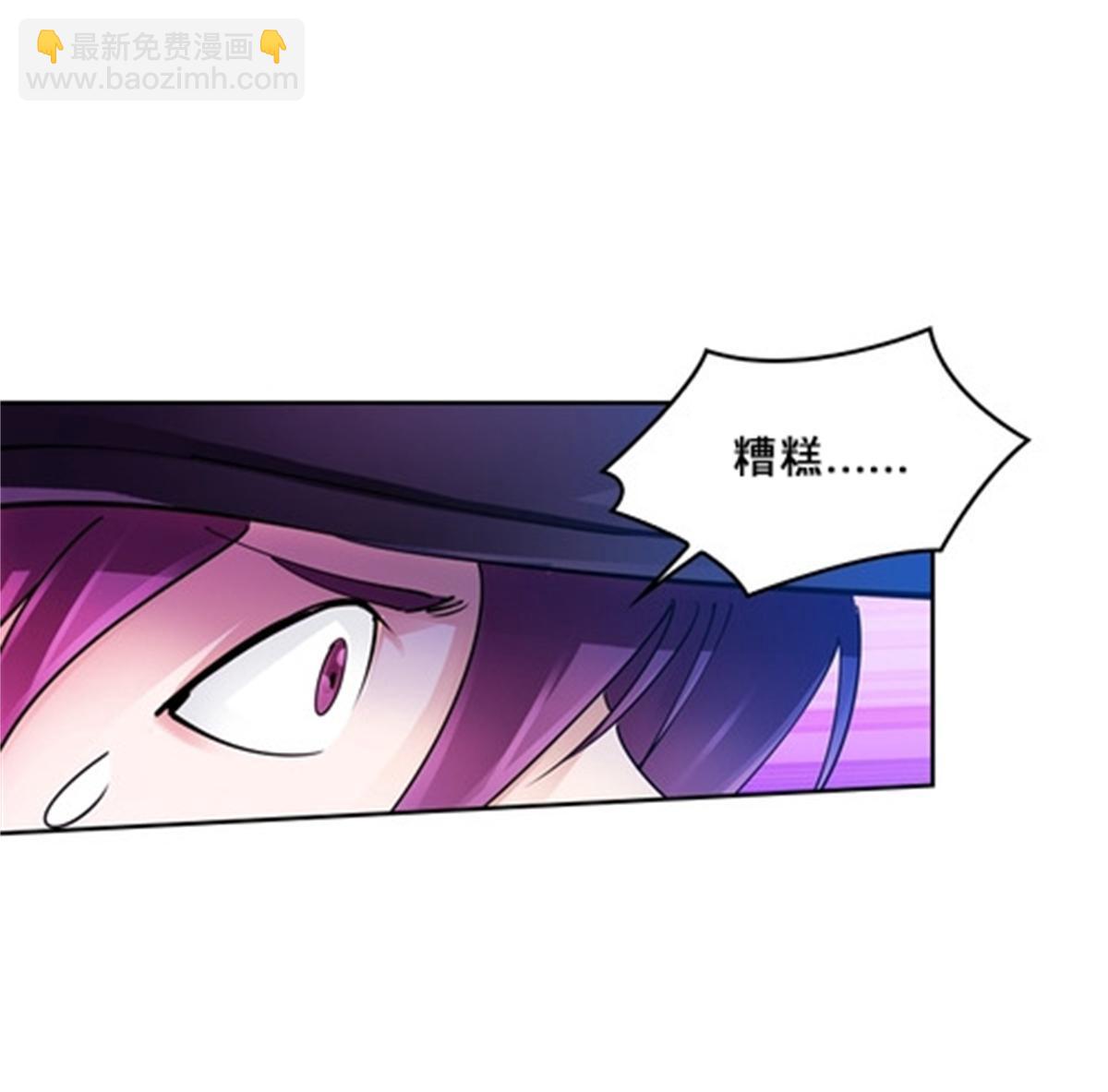 132 一打五？(1/2)-第133话
