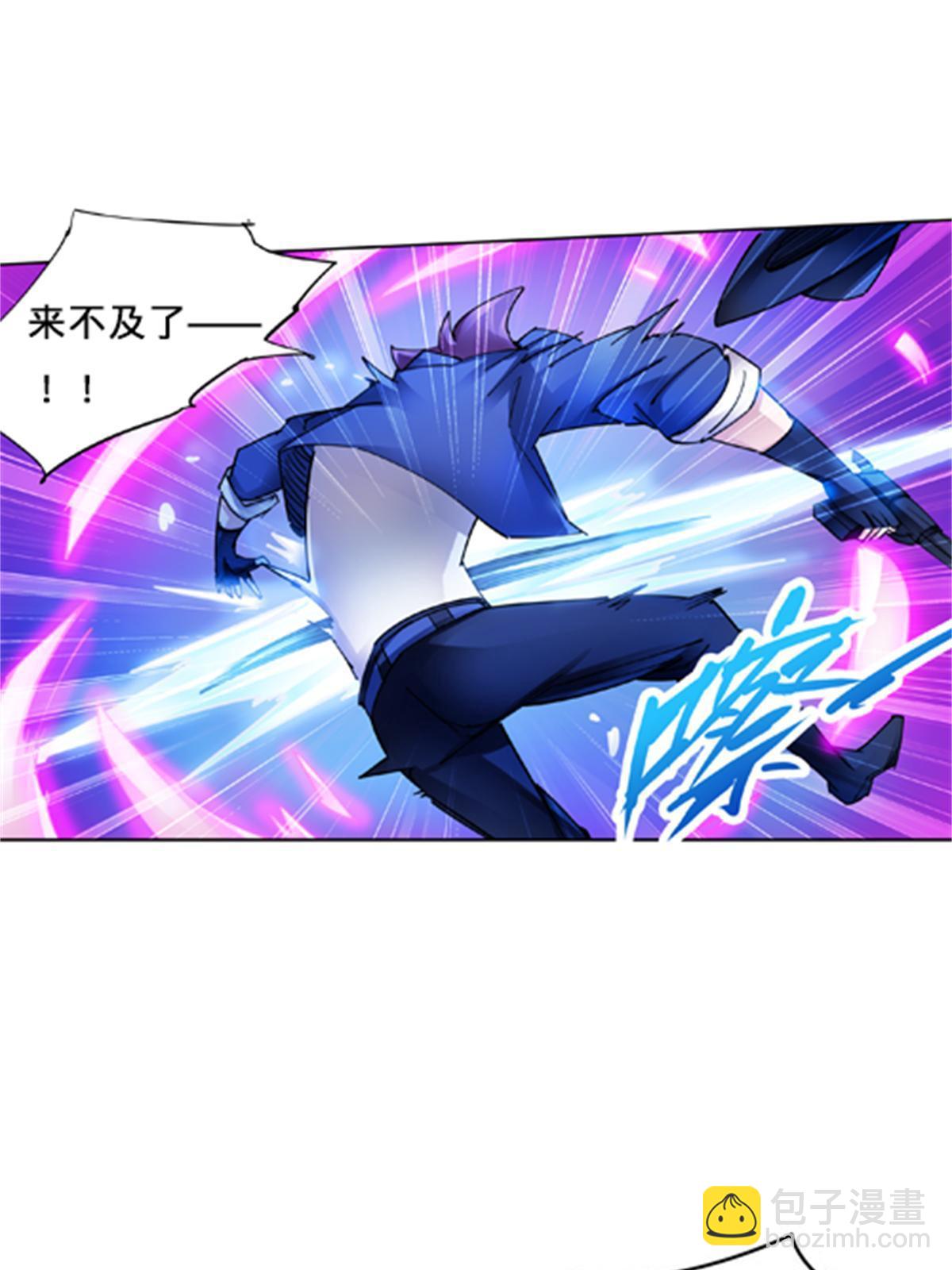 132 一打五？(1/2)-第133话