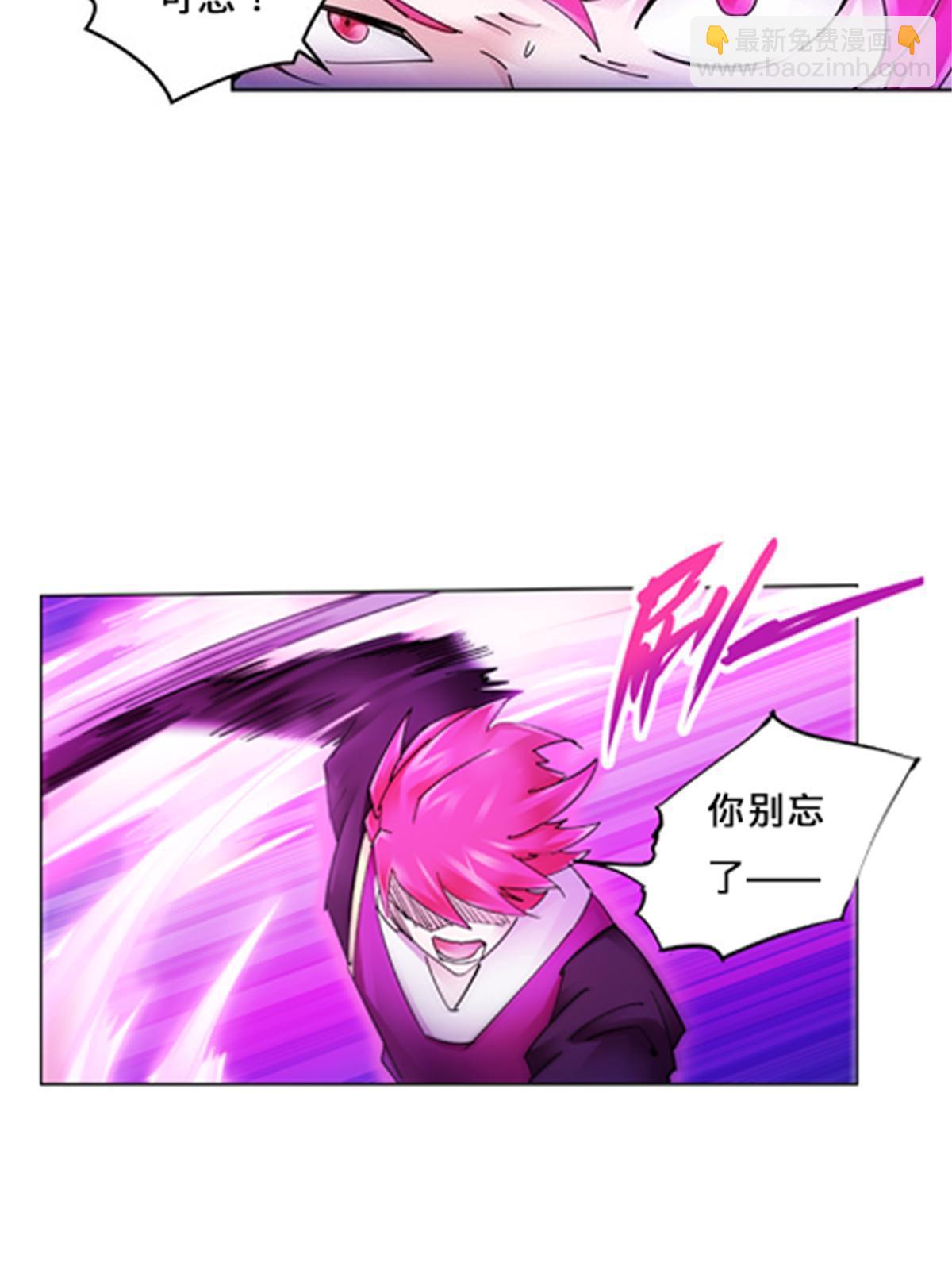 132 一打五？(1/2)-第133话