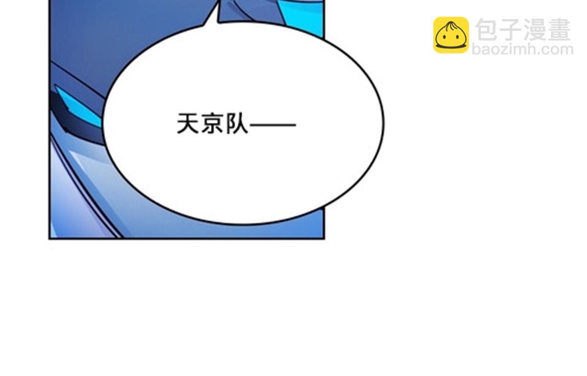 132 一打五？(1/2)-第133话