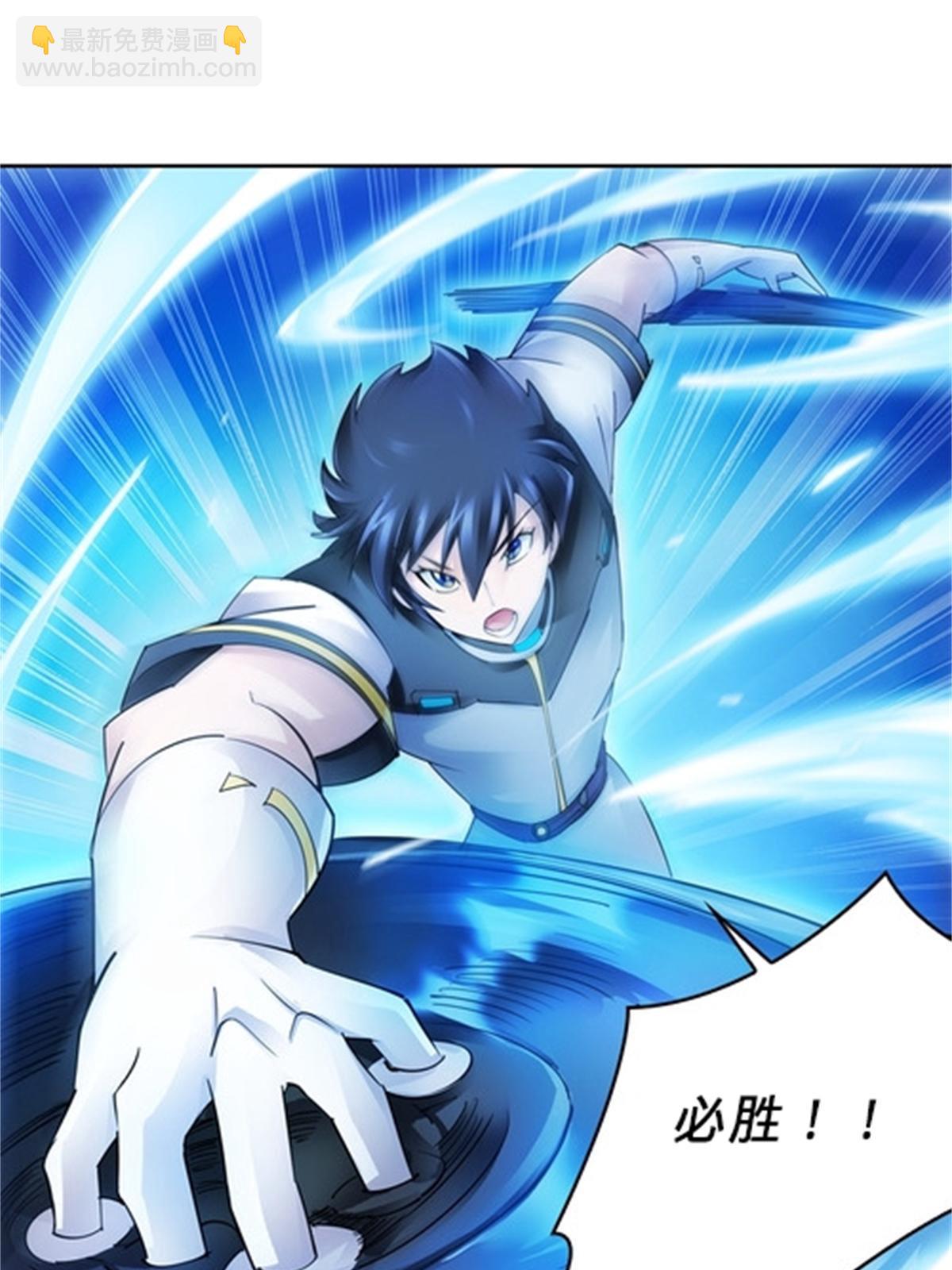 132 一打五？(1/2)-第133话