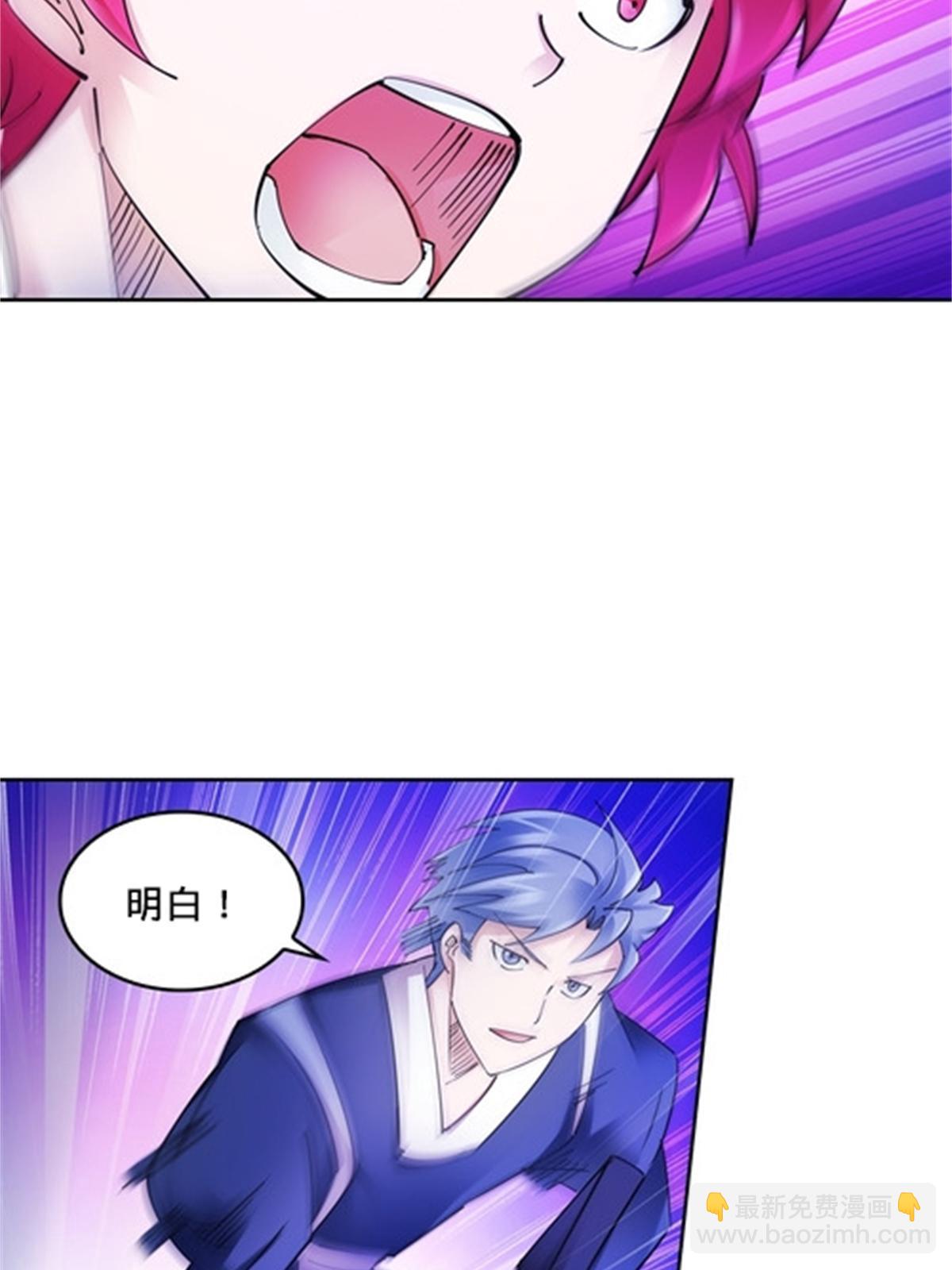 132 一打五？(1/2)-第133话