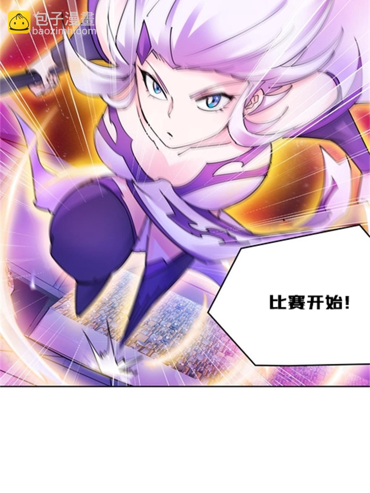 134 天极vs兮夜(1/2)-第135话