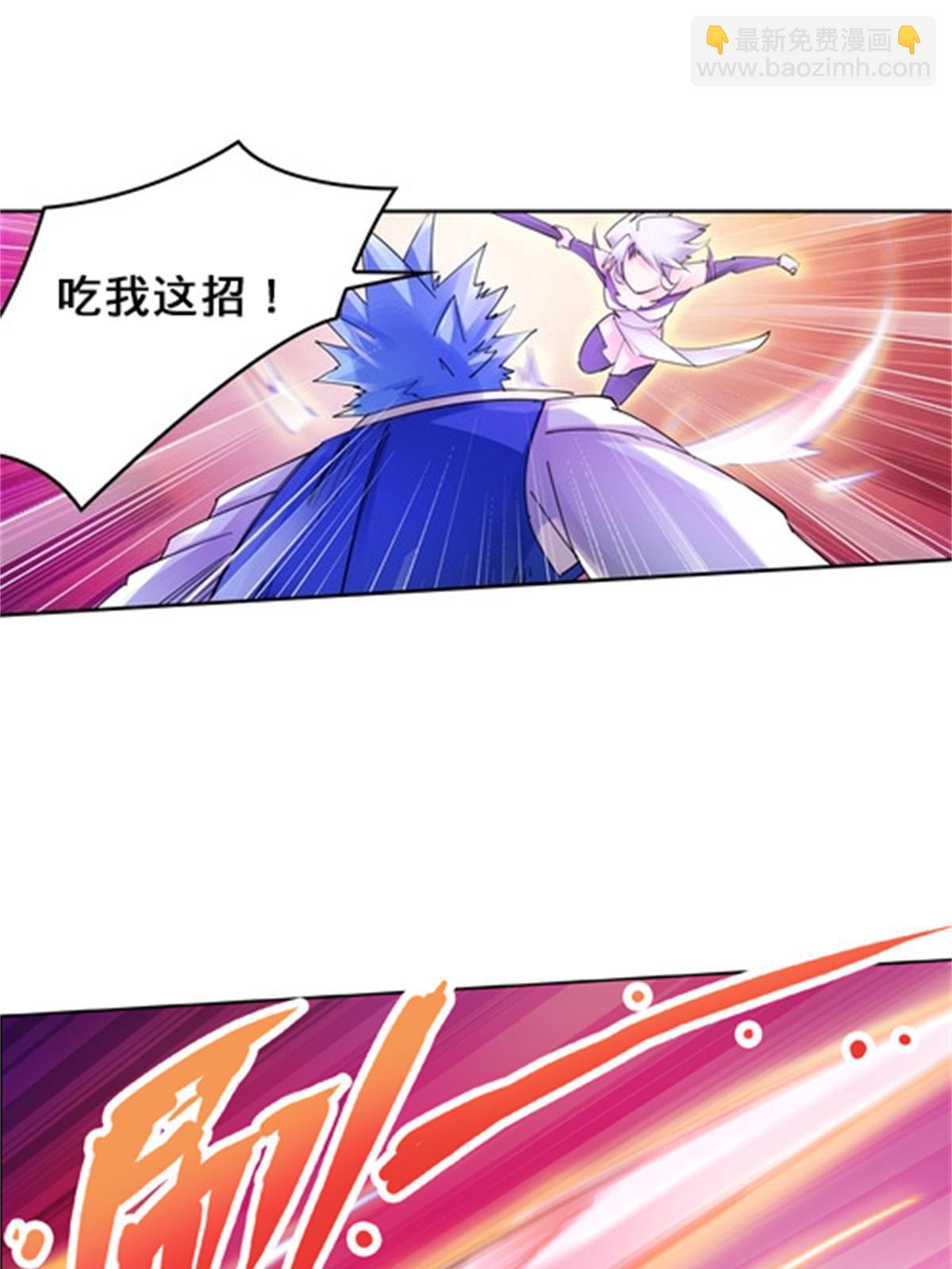 134 天极vs兮夜(1/2)-第135话
