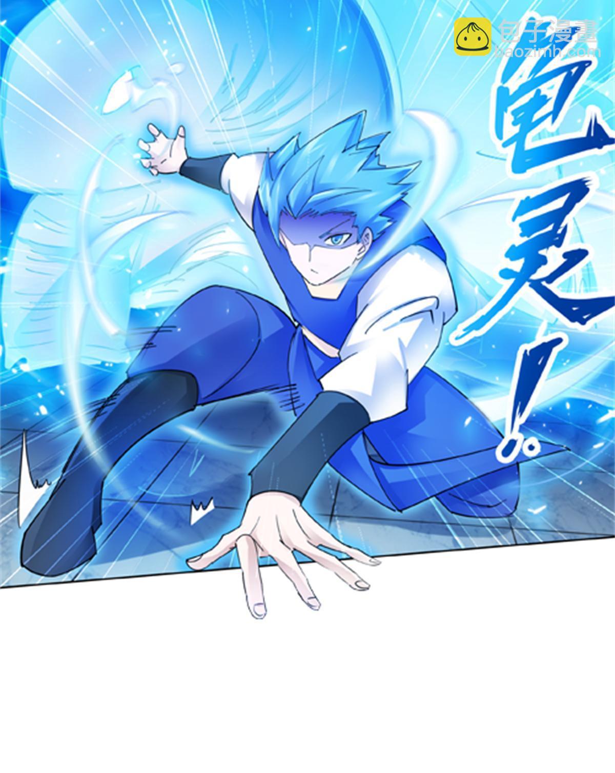 134 天极vs兮夜(1/2)-第135话