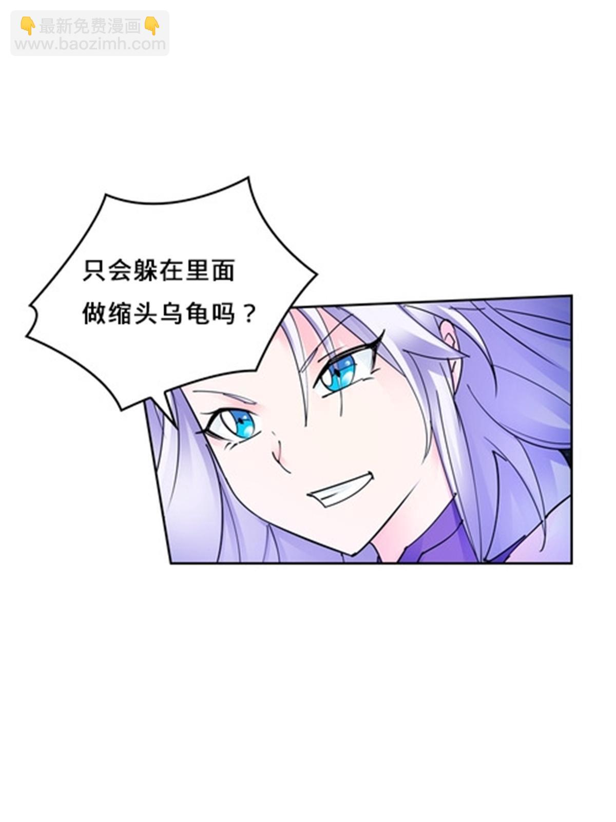 134 天极vs兮夜(1/2)-第135话