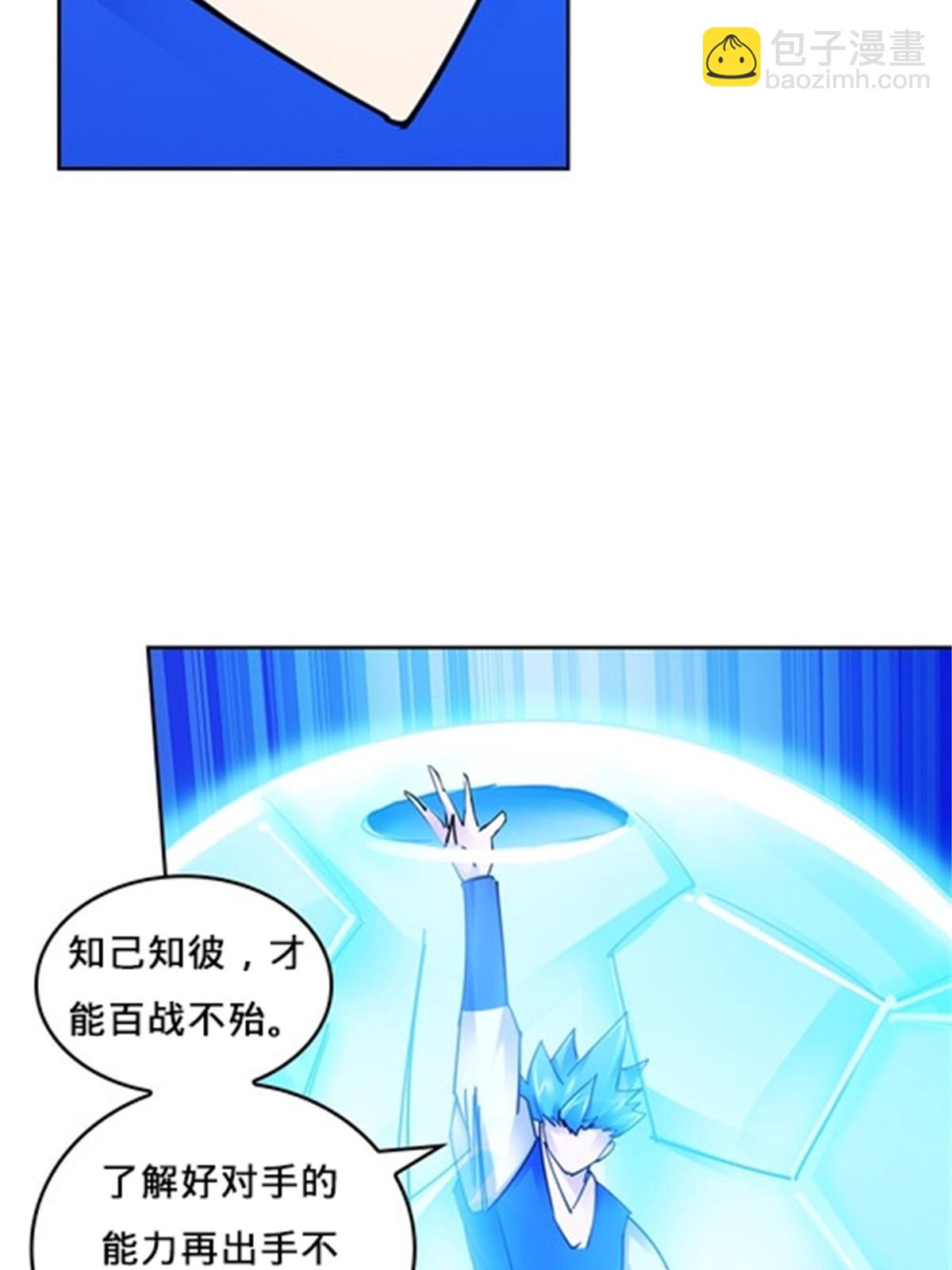 134 天极vs兮夜(1/2)-第135话