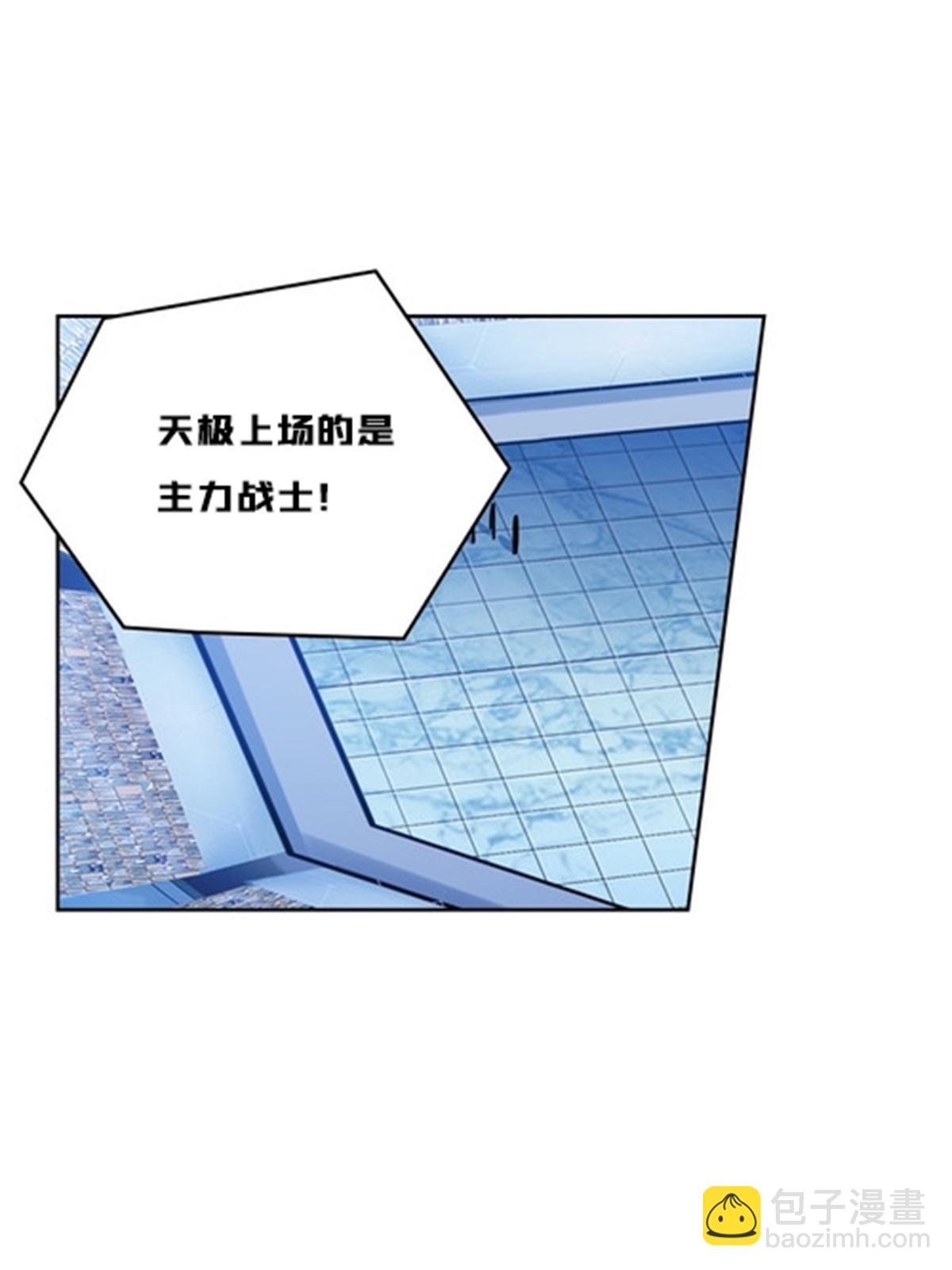 134 天极vs兮夜(1/2)-第135话