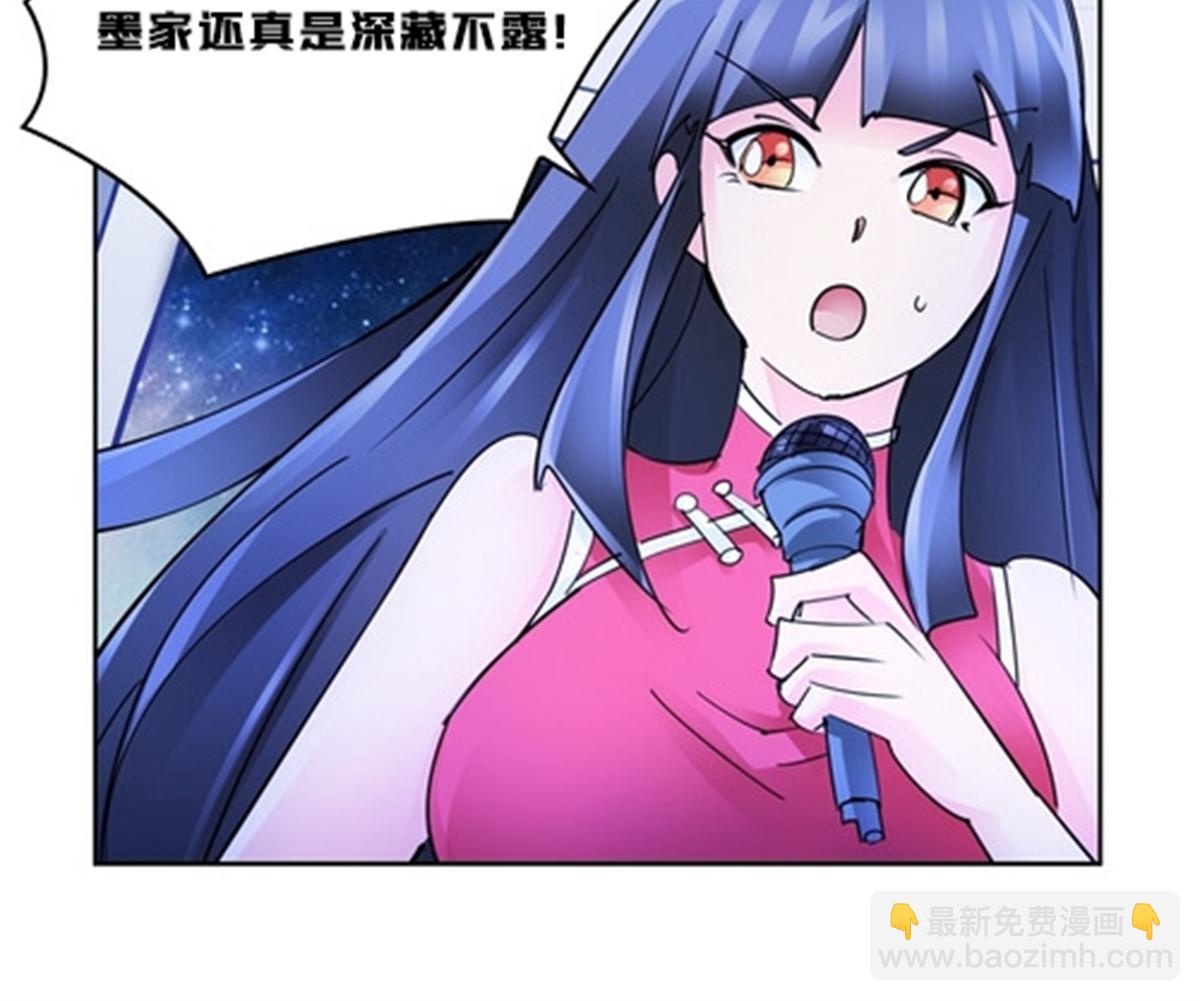 134 天极vs兮夜(1/2)-第135话