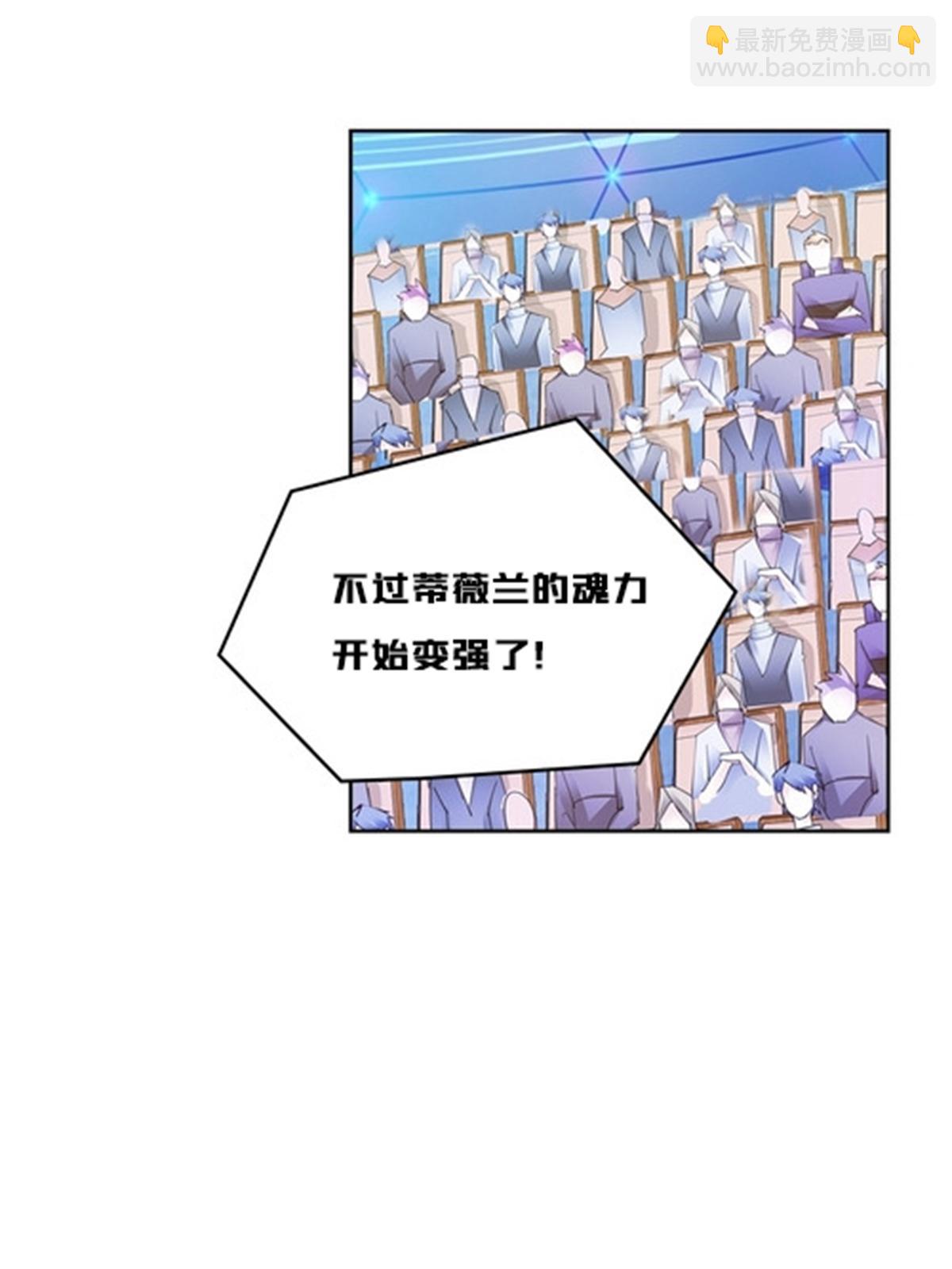 134 天极vs兮夜(1/2)-第135话