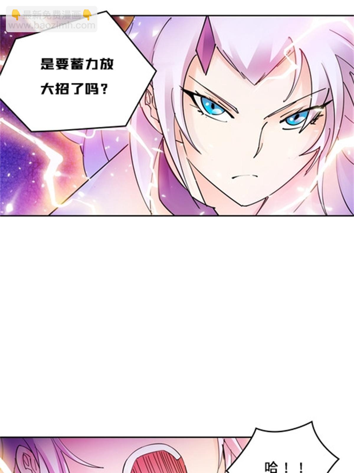 134 天极vs兮夜(1/2)-第135话