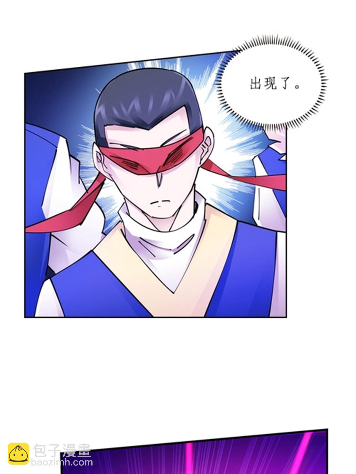 134 天极vs兮夜(1/2)-第135话