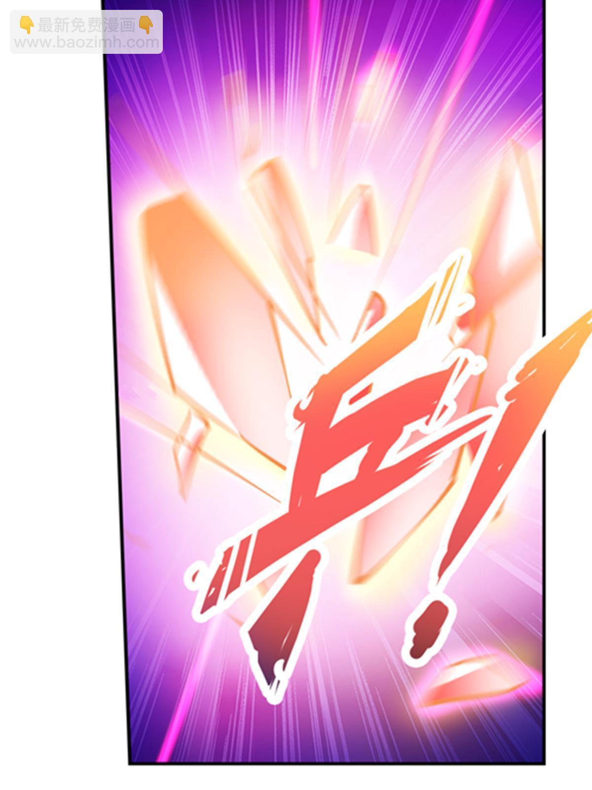 134 天极vs兮夜(1/2)-第135话