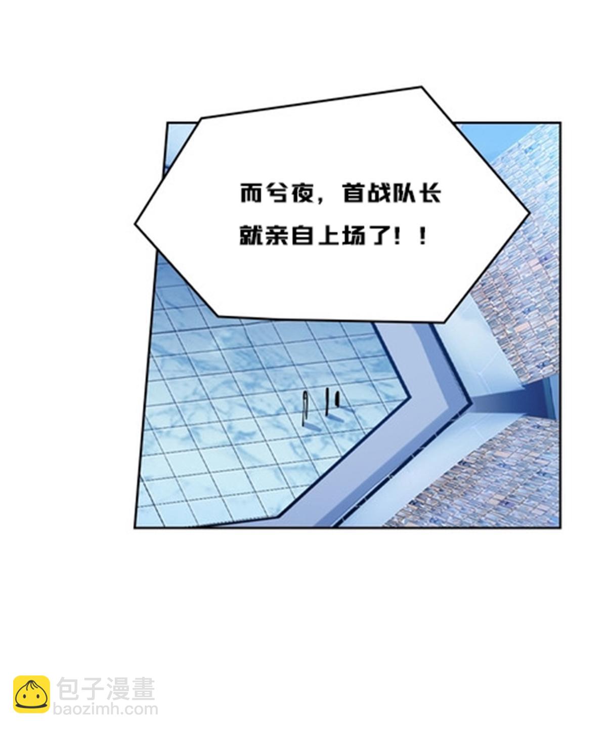 134 天极vs兮夜(1/2)-第135话