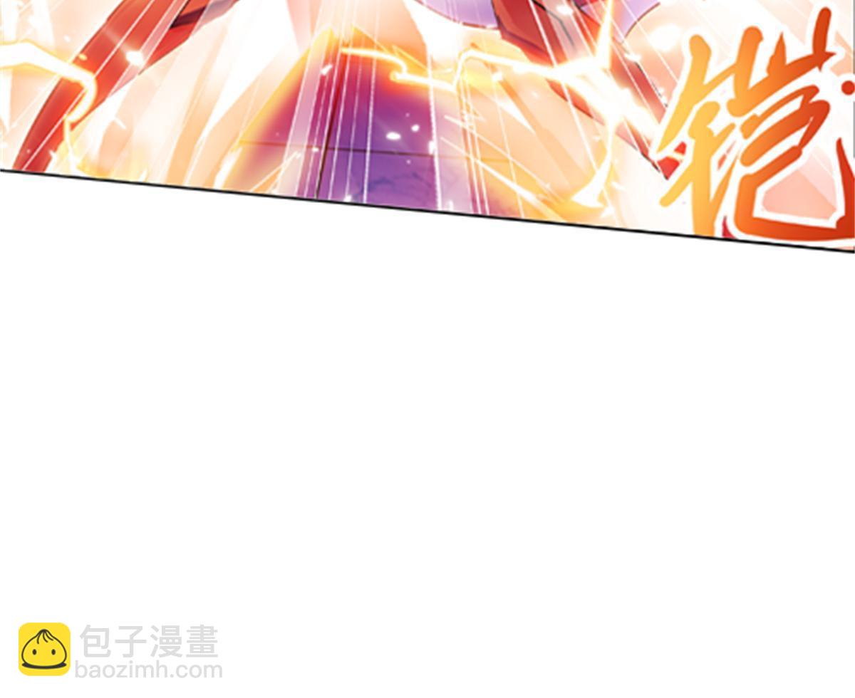 134 天极vs兮夜(1/2)-第135话