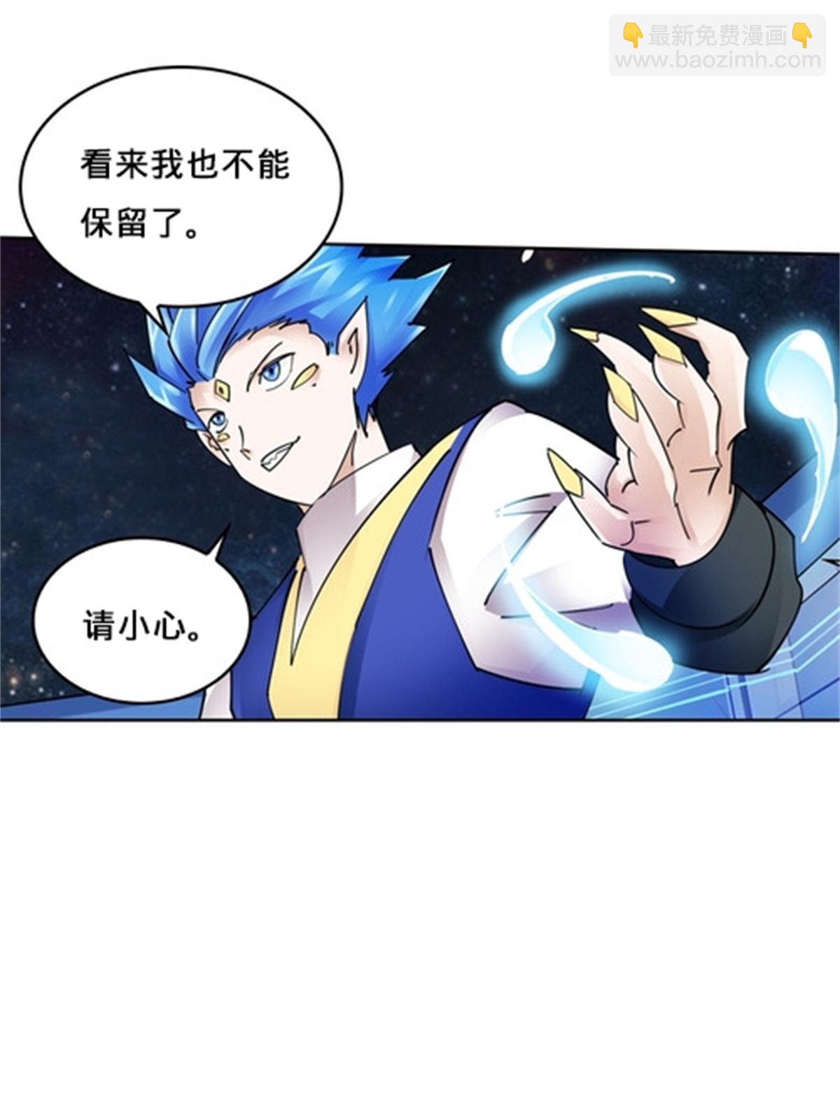 134 天极vs兮夜(1/2)-第135话
