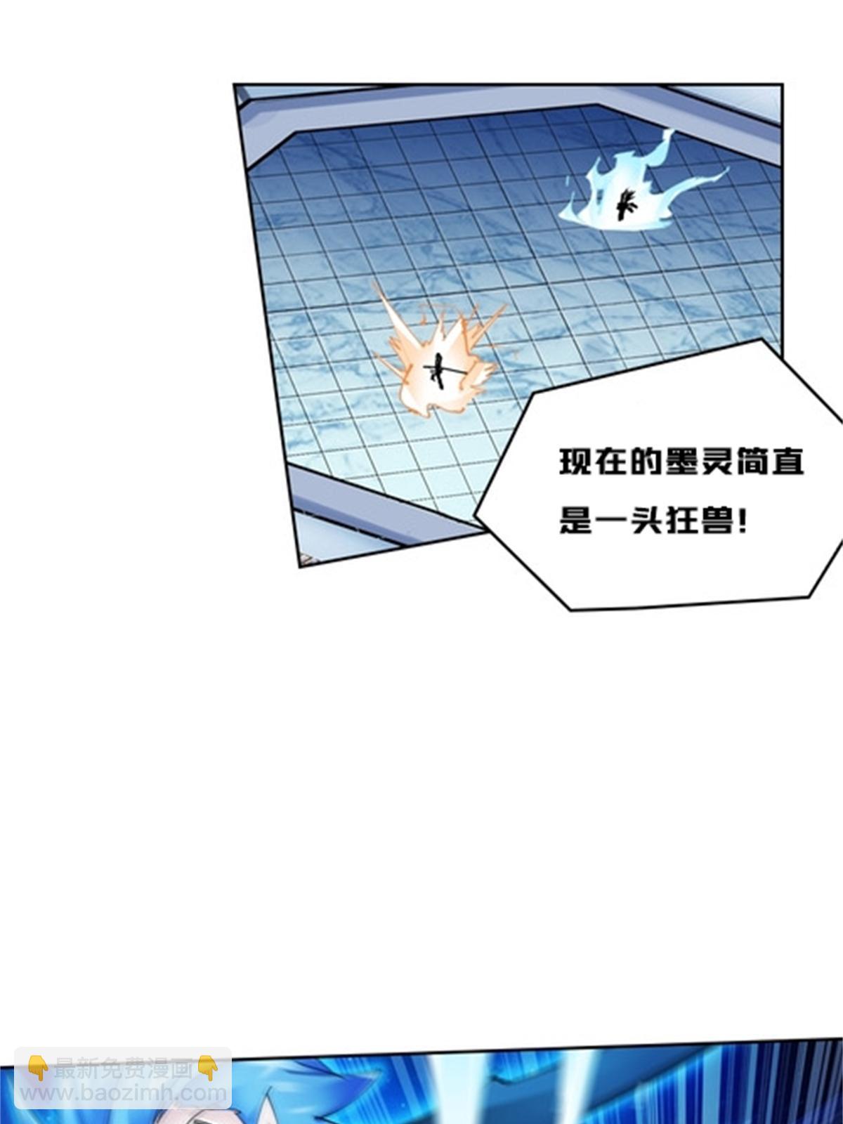 134 天极vs兮夜(1/2)-第135话