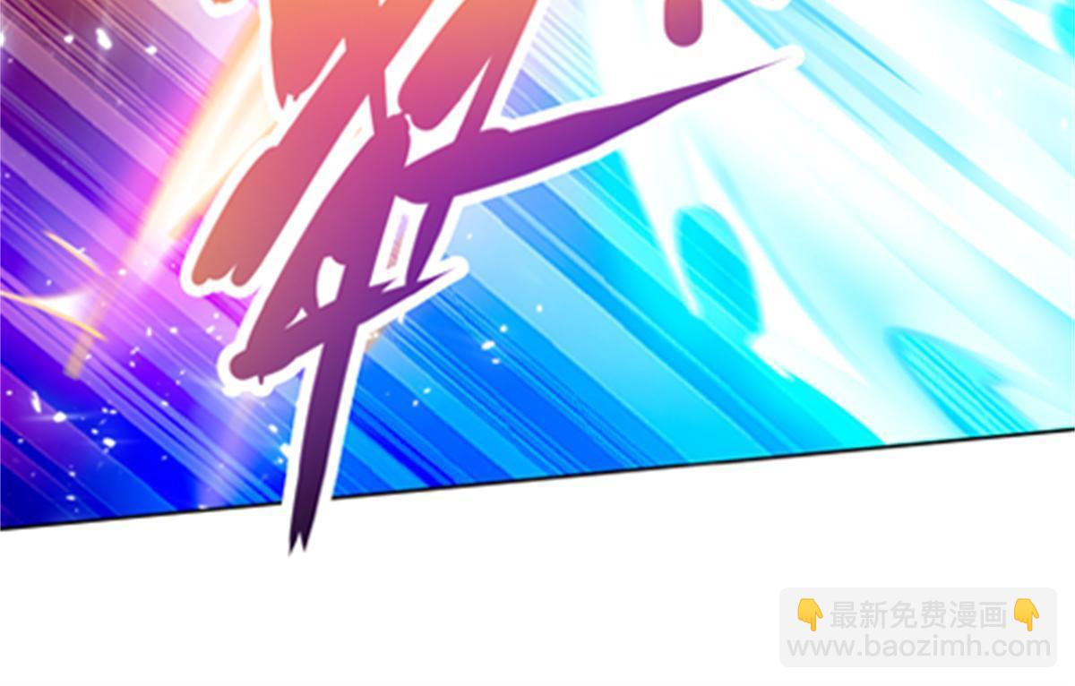 134 天极vs兮夜(1/2)-第135话