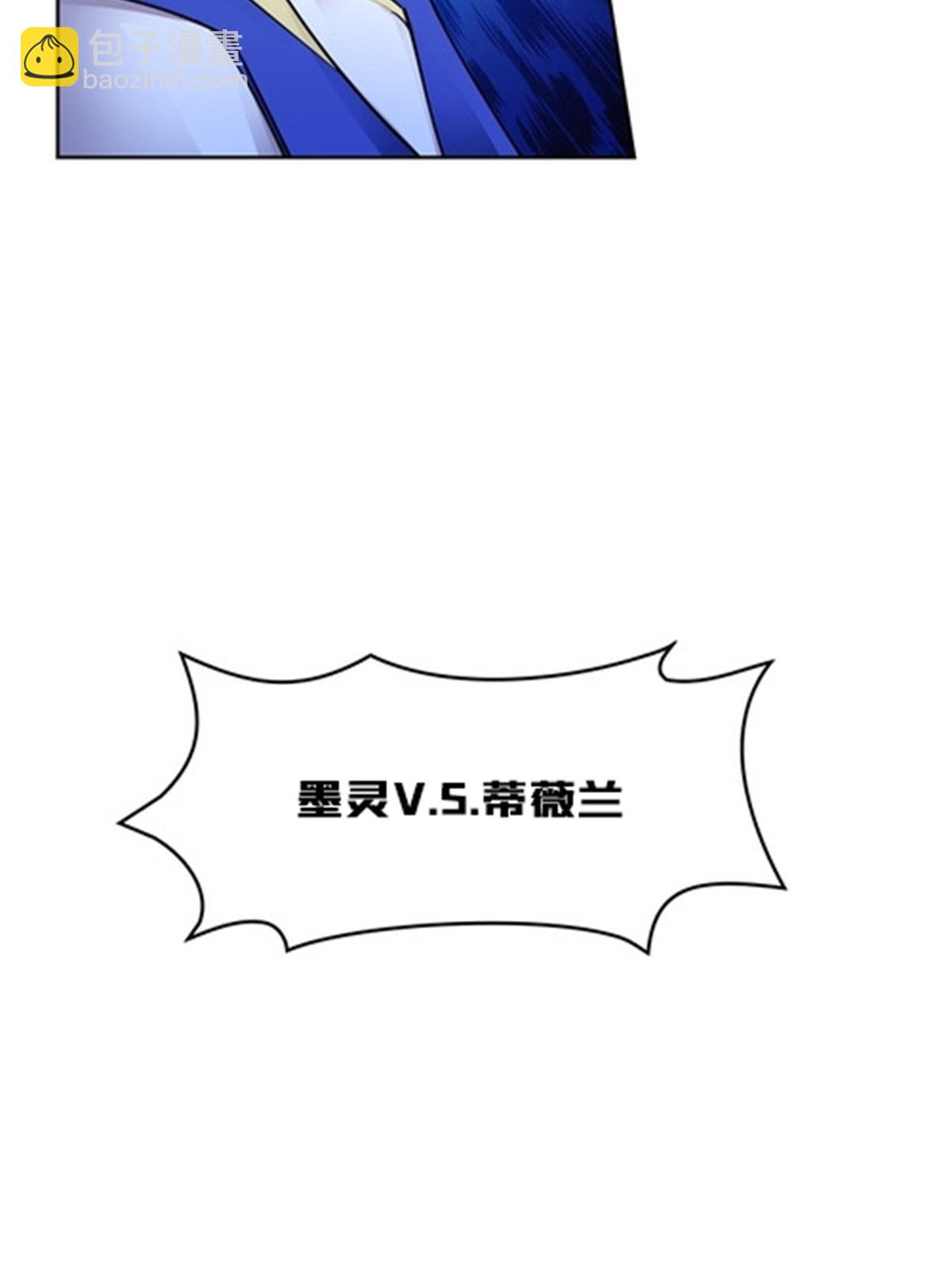 134 天极vs兮夜(1/2)-第135话