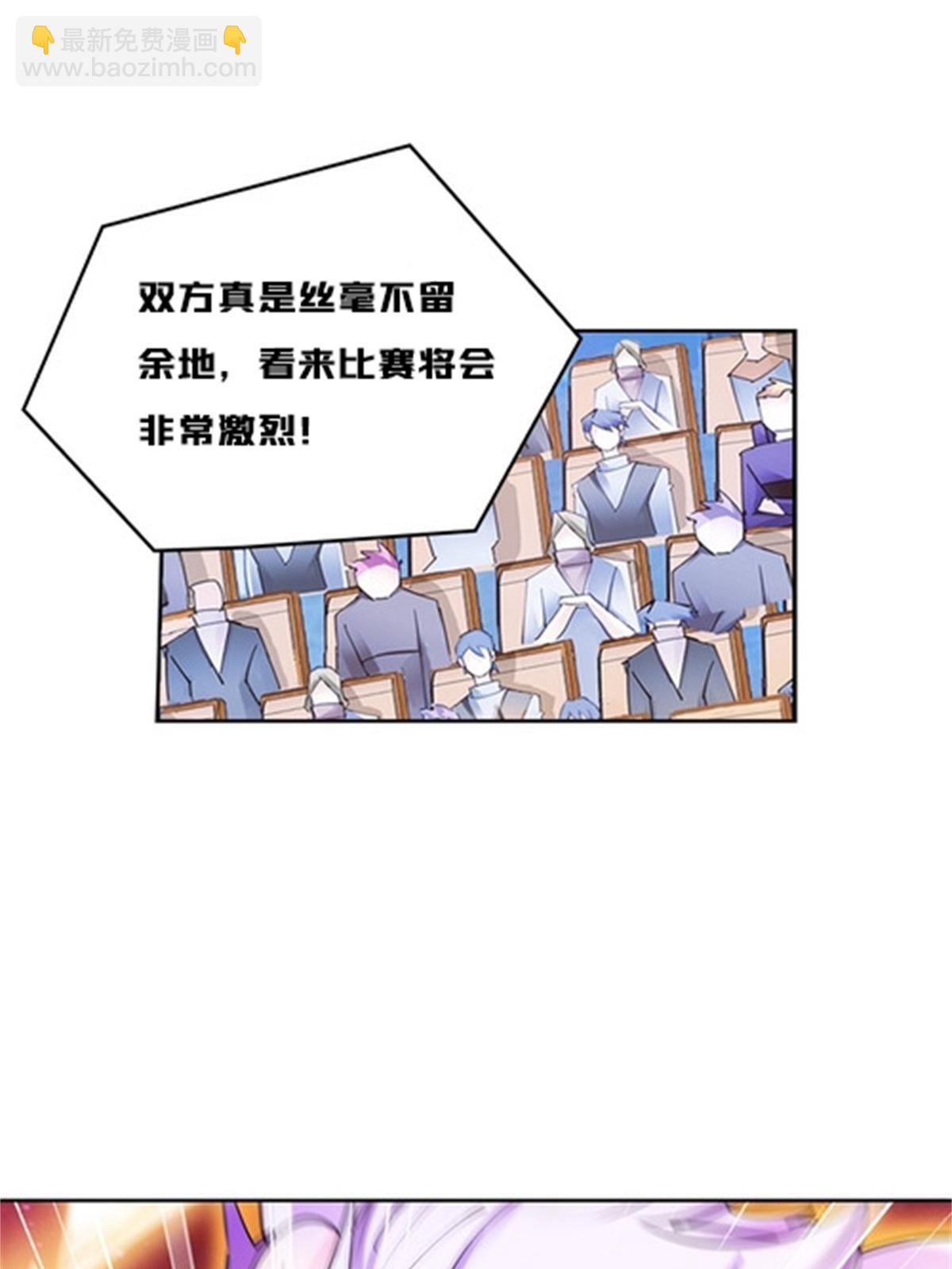 134 天极vs兮夜(1/2)-第135话
