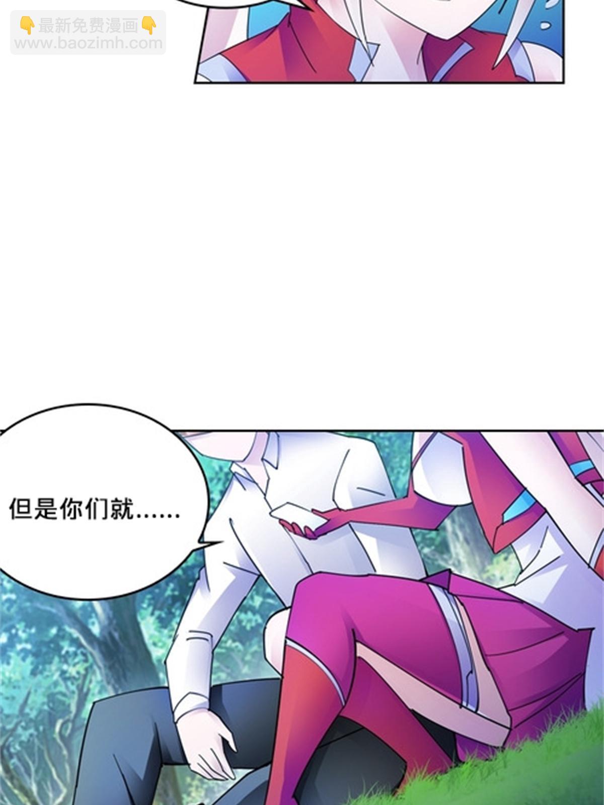 136 说不定就赢了(1/2)-第137话