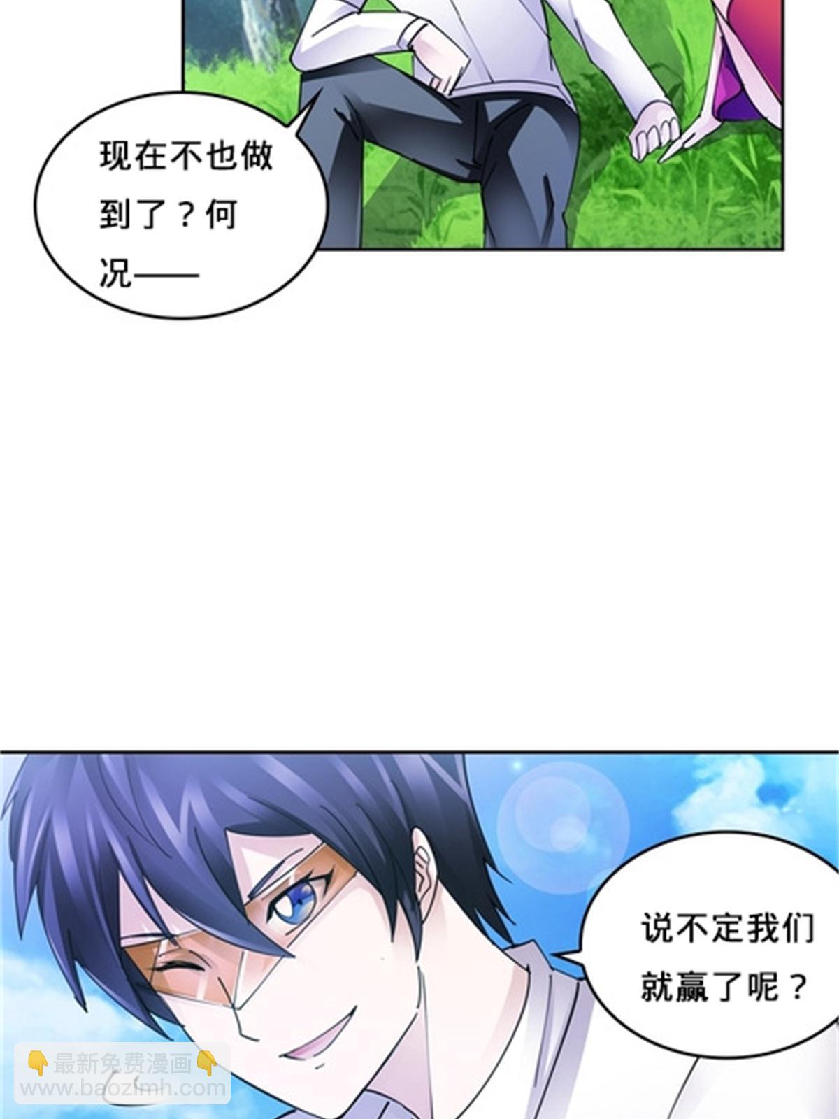 136 说不定就赢了(1/2)-第137话