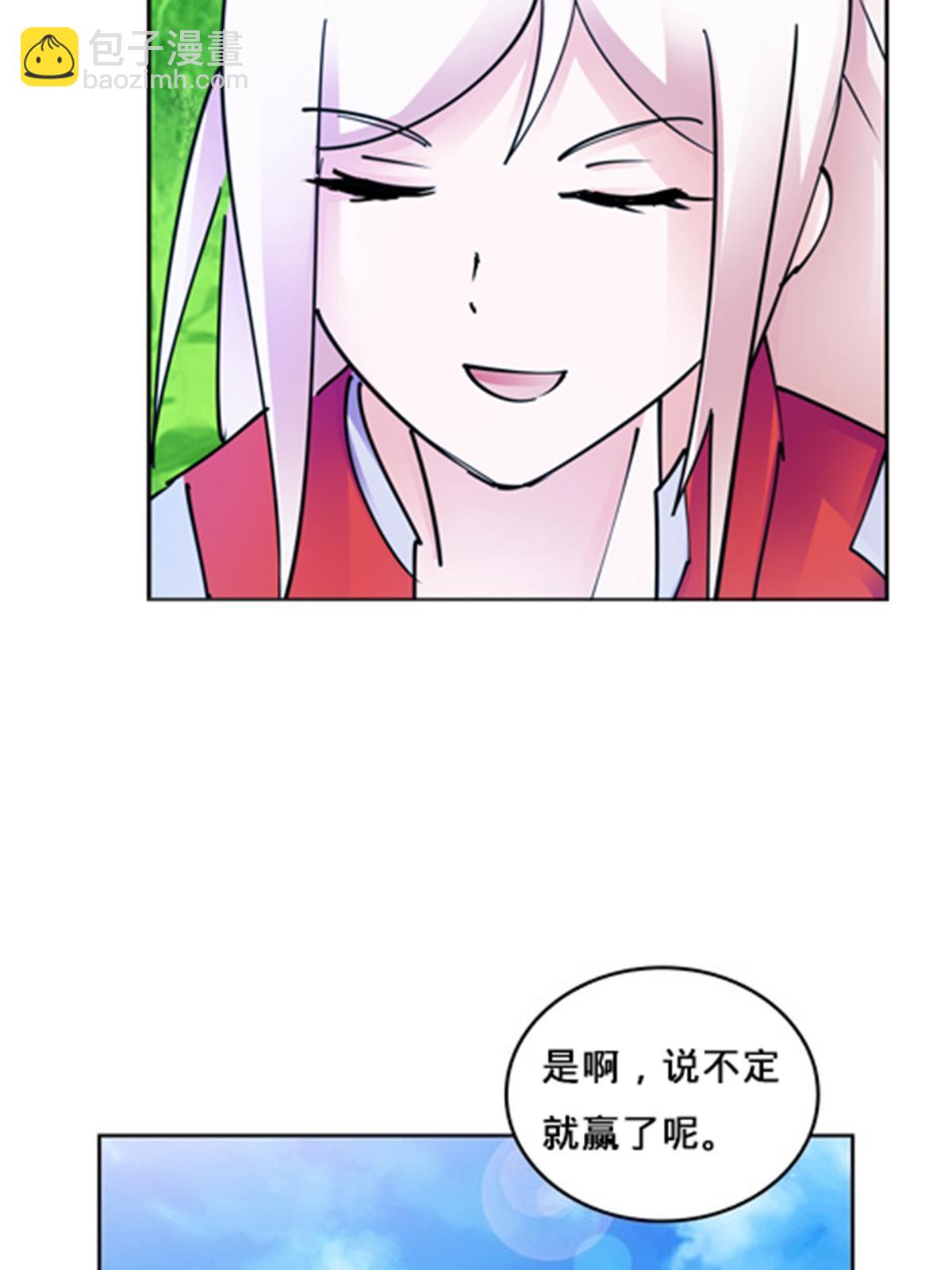 136 说不定就赢了(1/2)-第137话