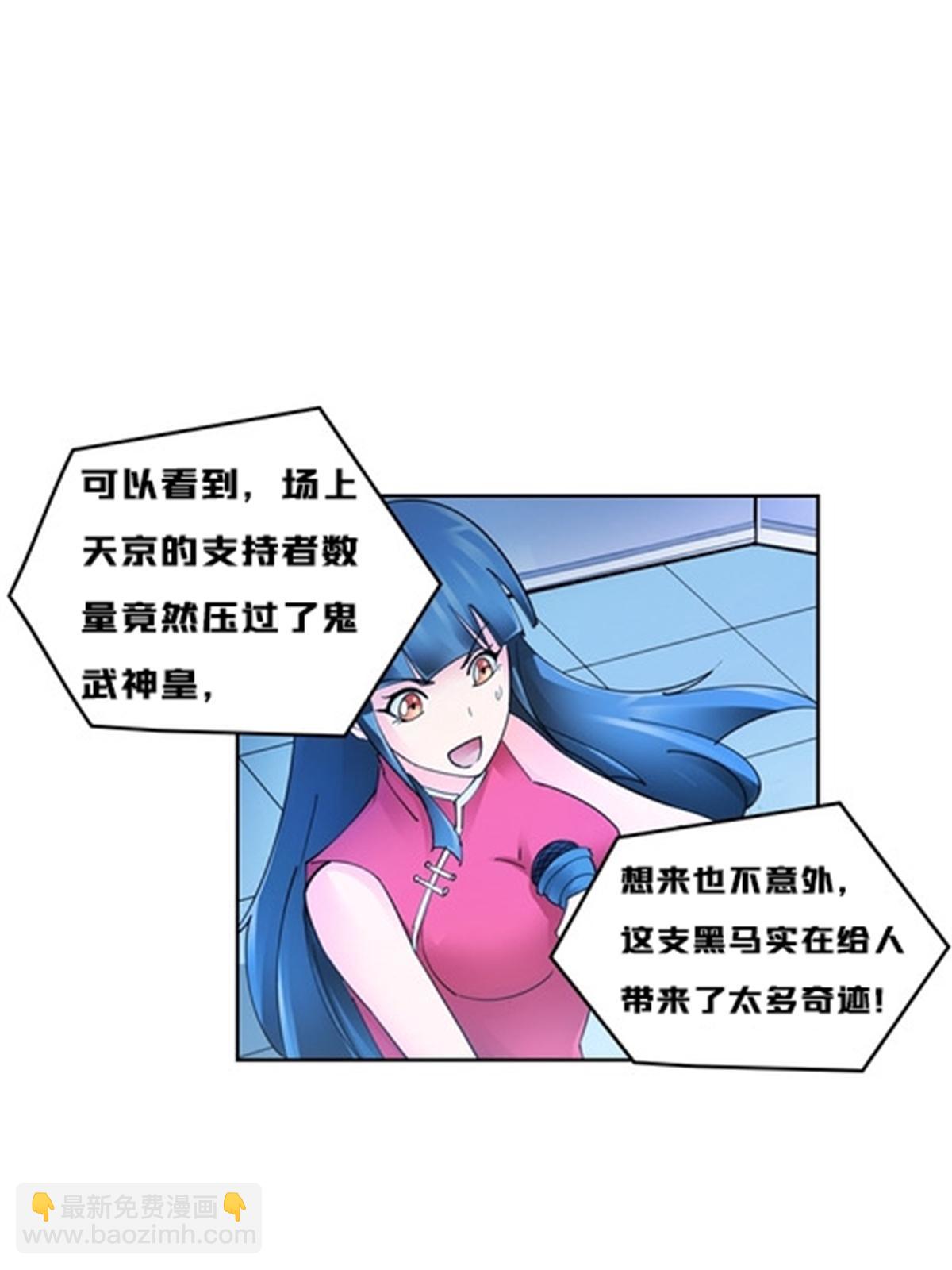 136 说不定就赢了(1/2)-第137话