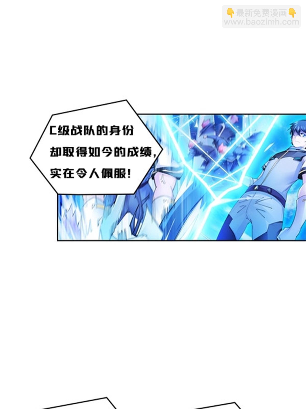 136 说不定就赢了(1/2)-第137话