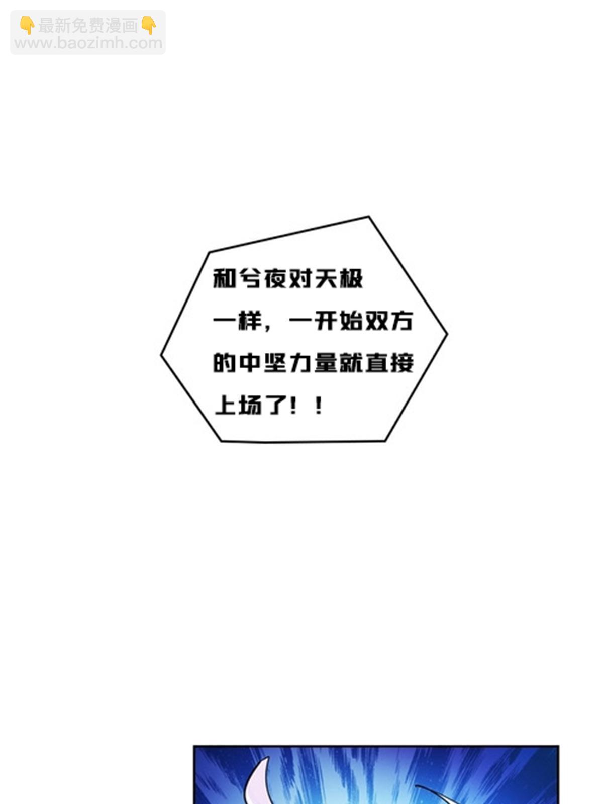 136 说不定就赢了(1/2)-第137话