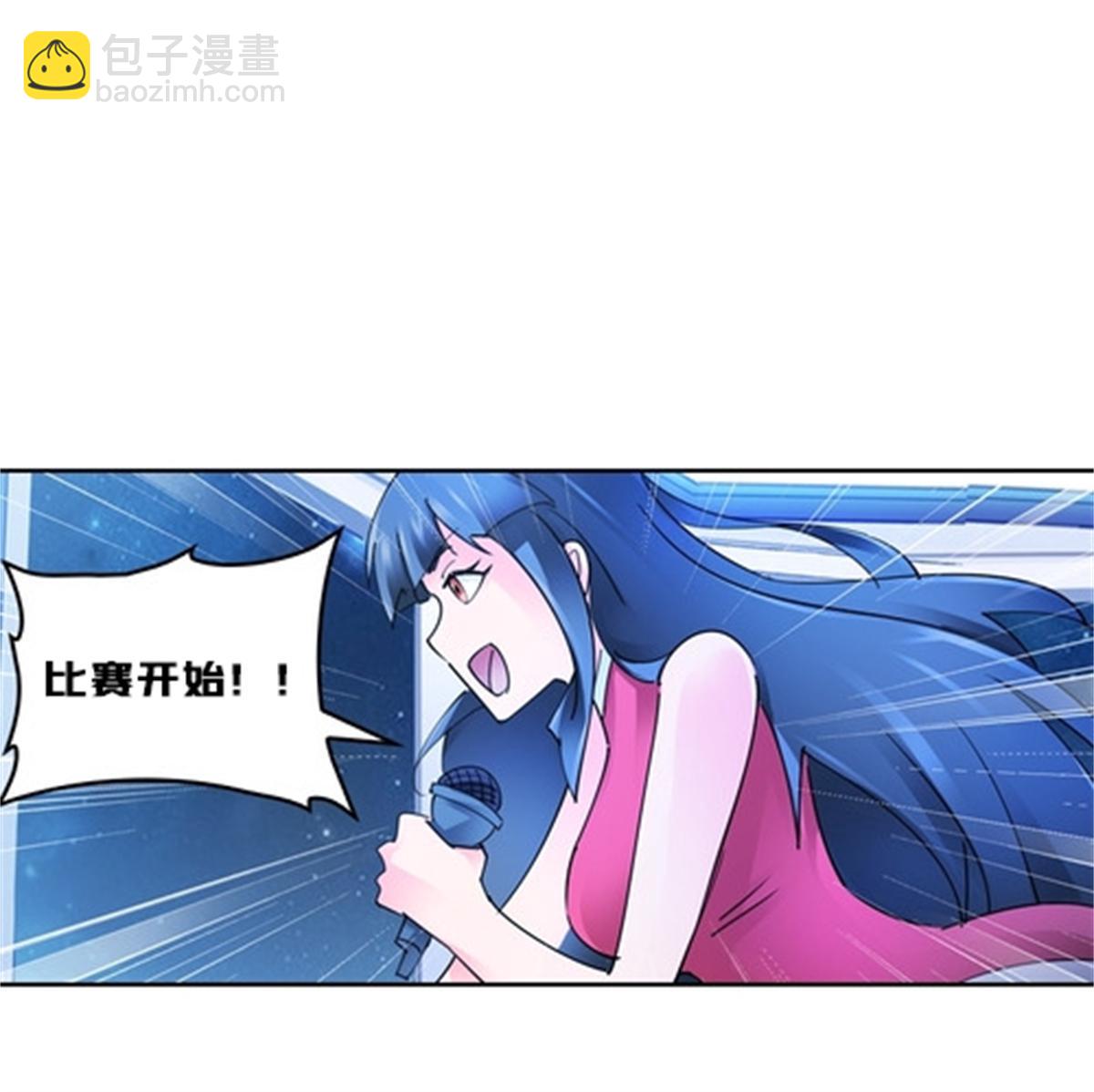 136 说不定就赢了(1/2)-第137话