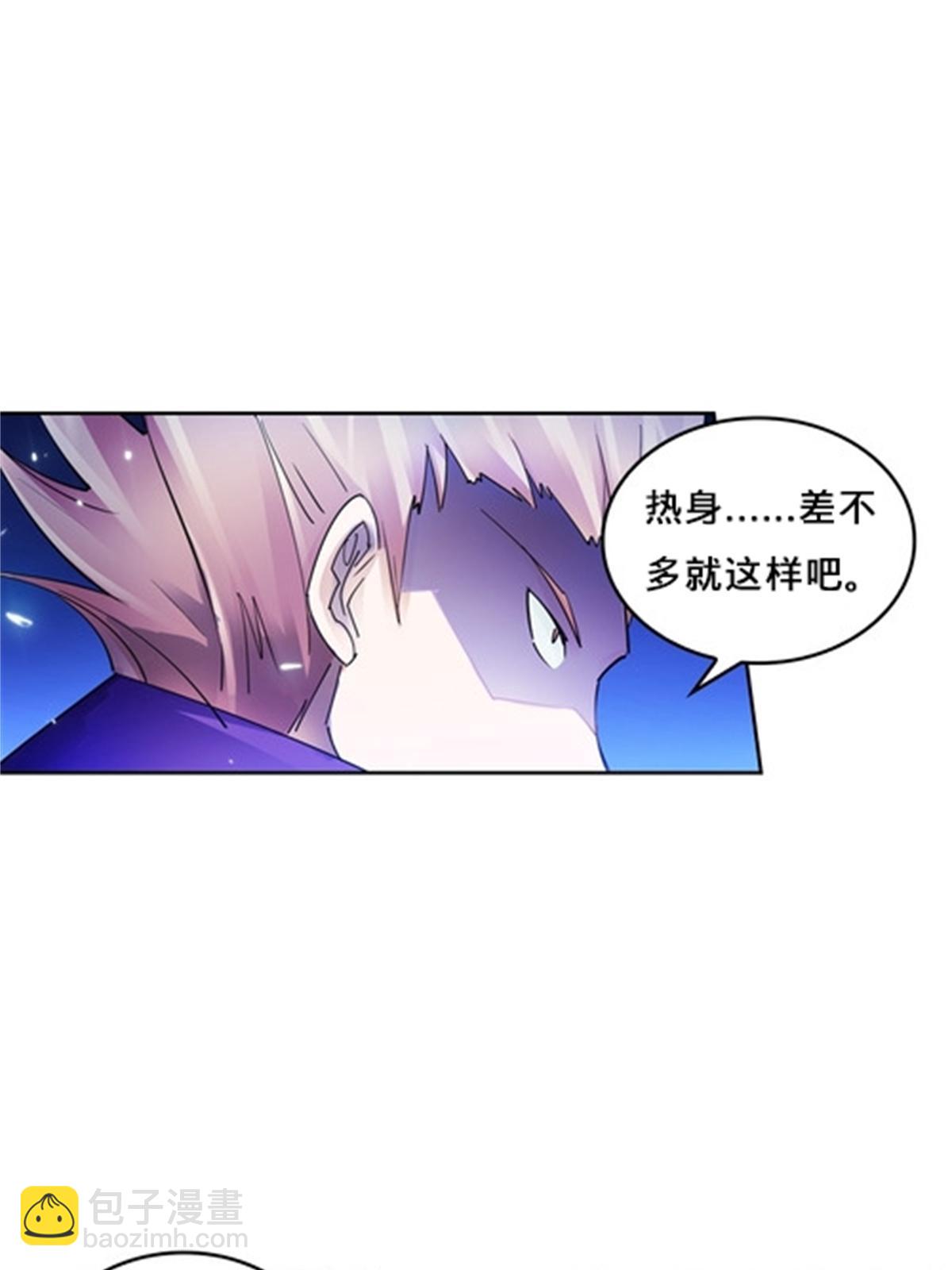 136 说不定就赢了(1/2)-第137话