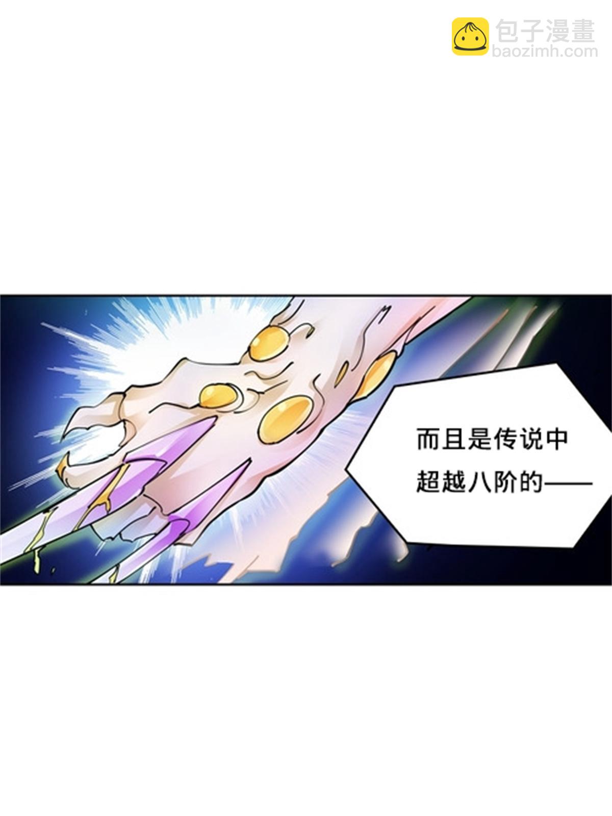 136 说不定就赢了(1/2)-第137话