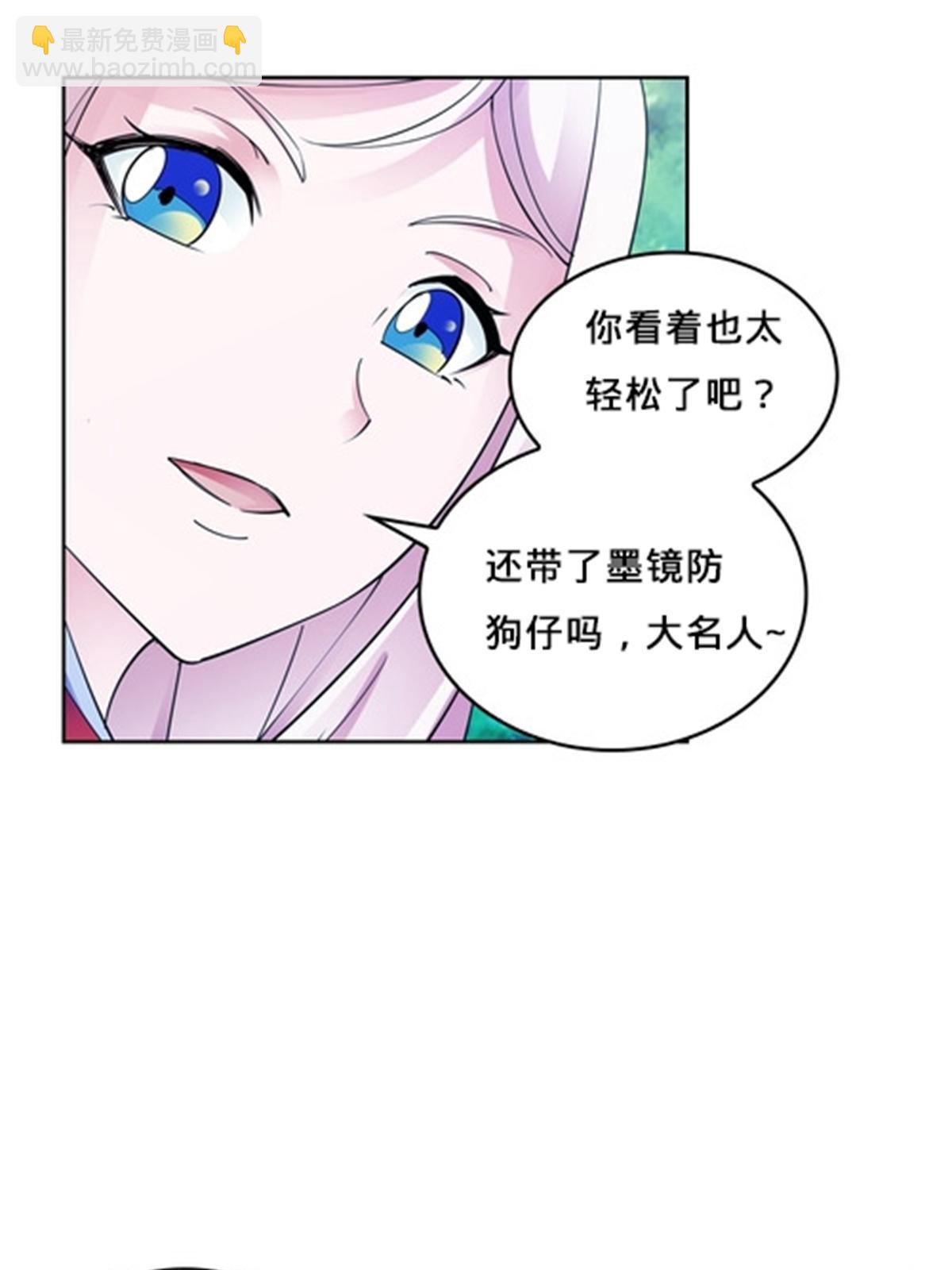 136 说不定就赢了(1/2)-第137话