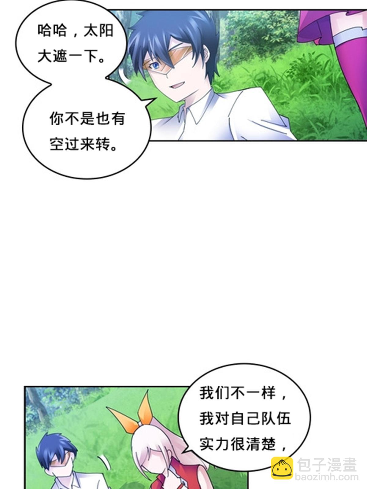 136 说不定就赢了(1/2)-第137话