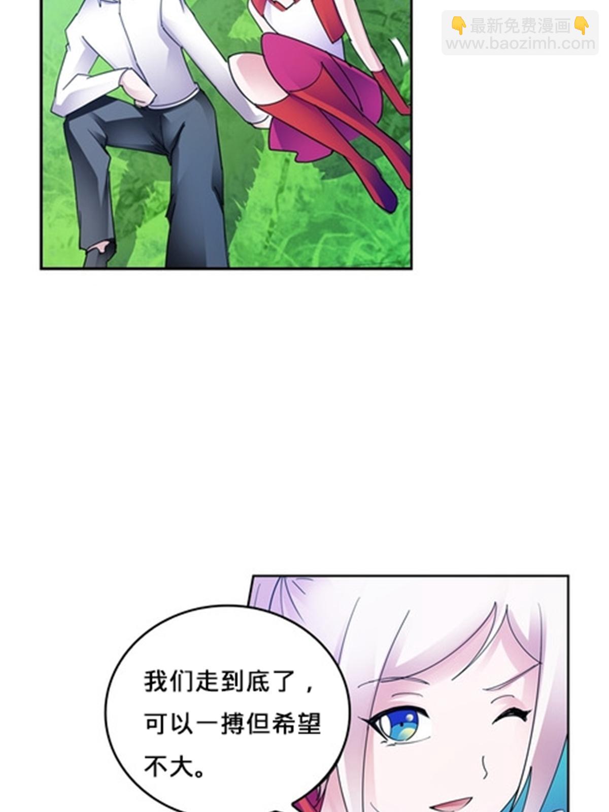 136 说不定就赢了(1/2)-第137话