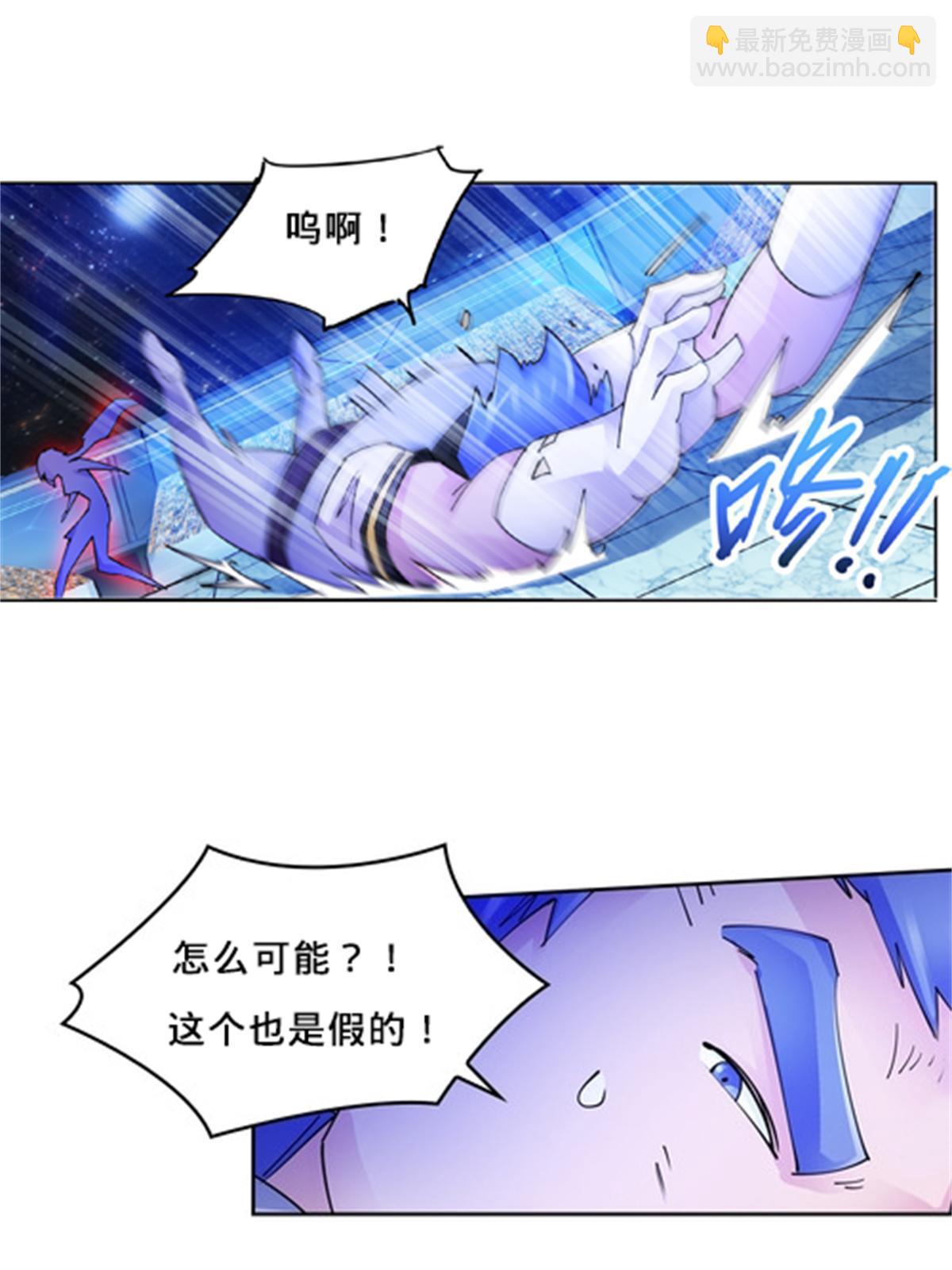 138 捡回一条命！(1/2)-第139话