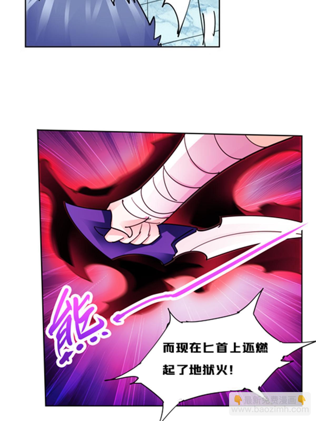 138 捡回一条命！(1/2)-第139话