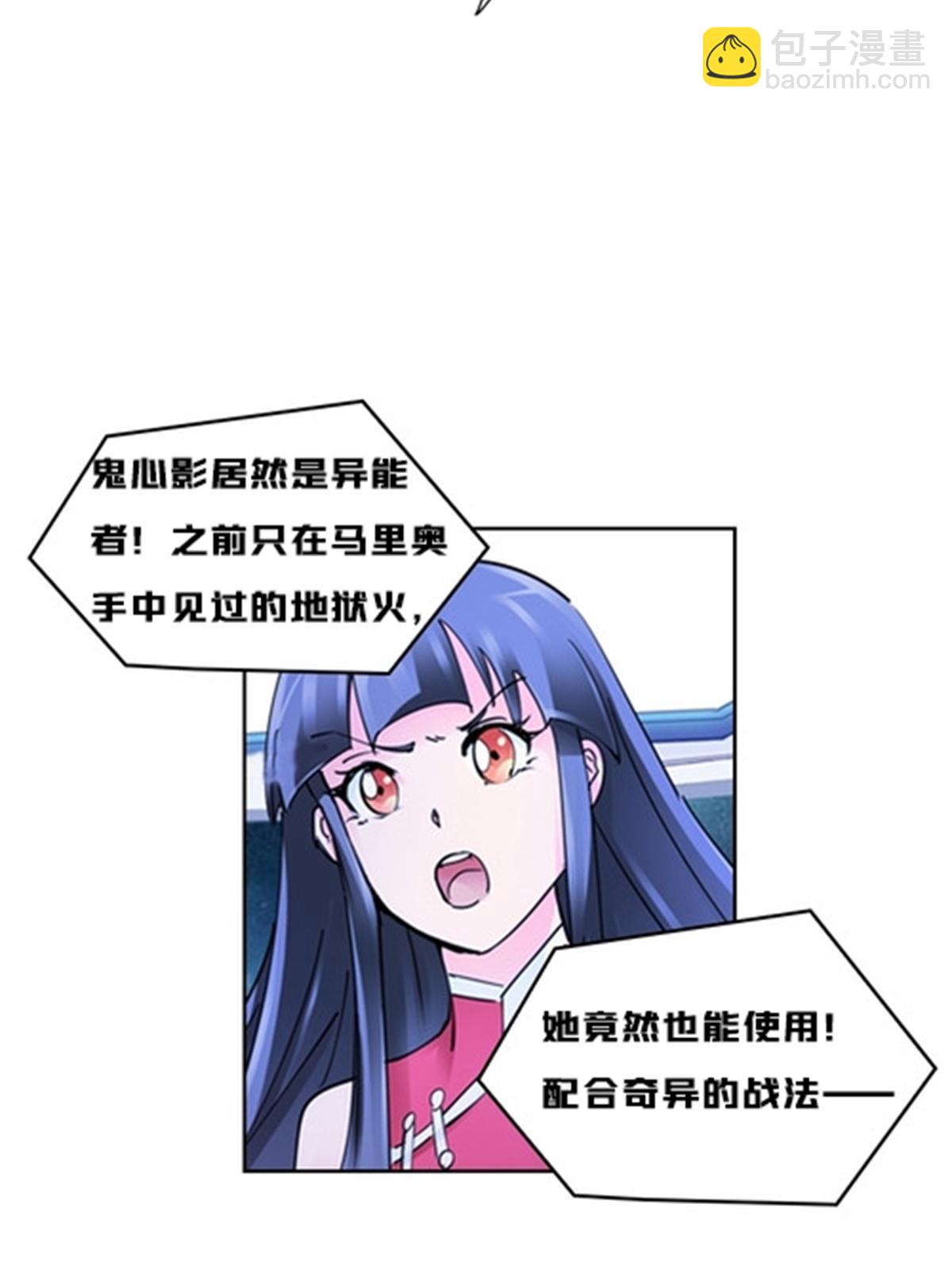 138 捡回一条命！(1/2)-第139话