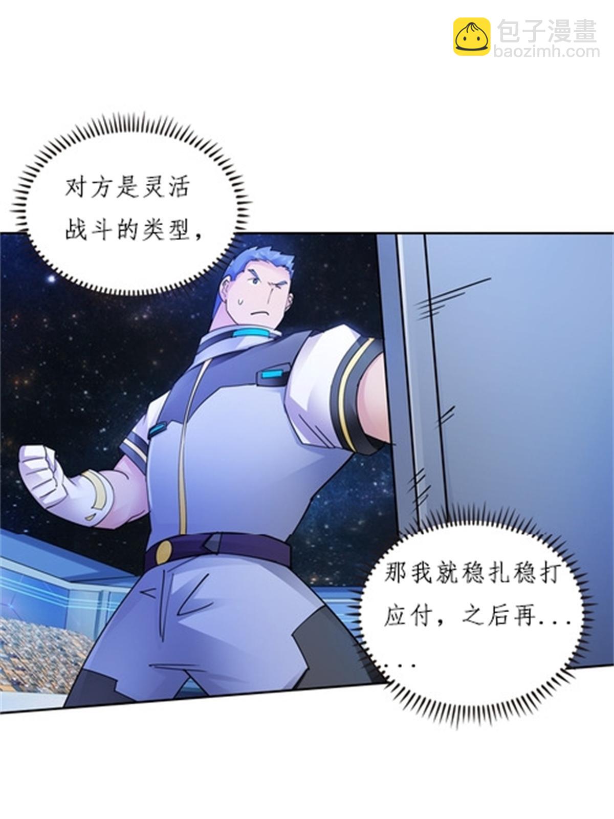 138 捡回一条命！(1/2)-第139话